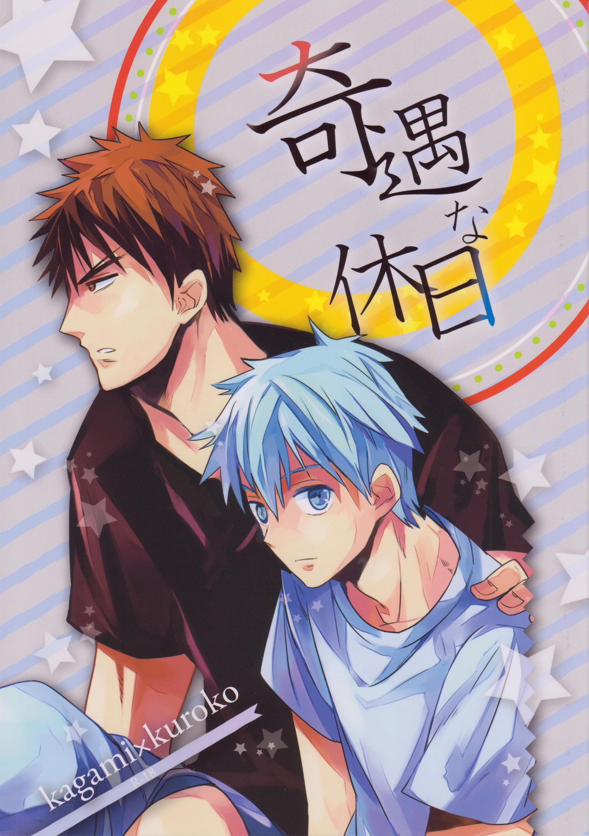 Kuroko No Basketball - Unexpected Holiday Kuroko No Basket Kuro