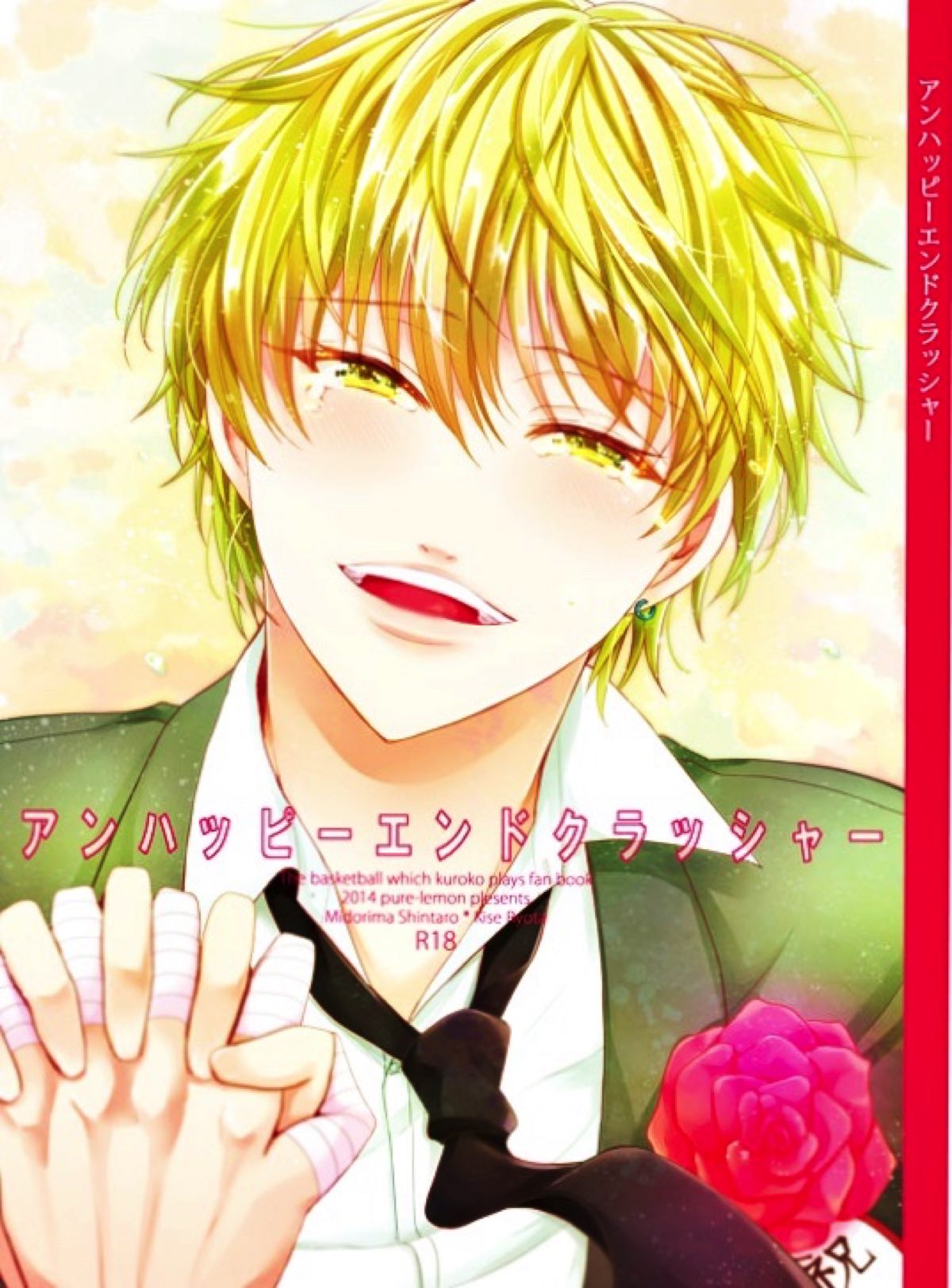 Kuroko No Basketball - Unhappy End Crusher Kuroko No Basket Midori Ki