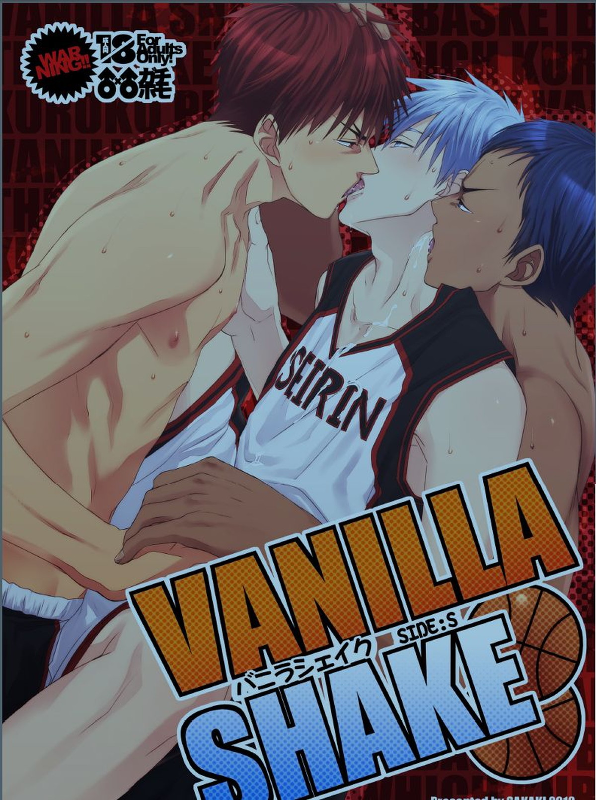 Kuroko No Basketball - Vanilla Shake Side S Kuroko No Basket Aokuro