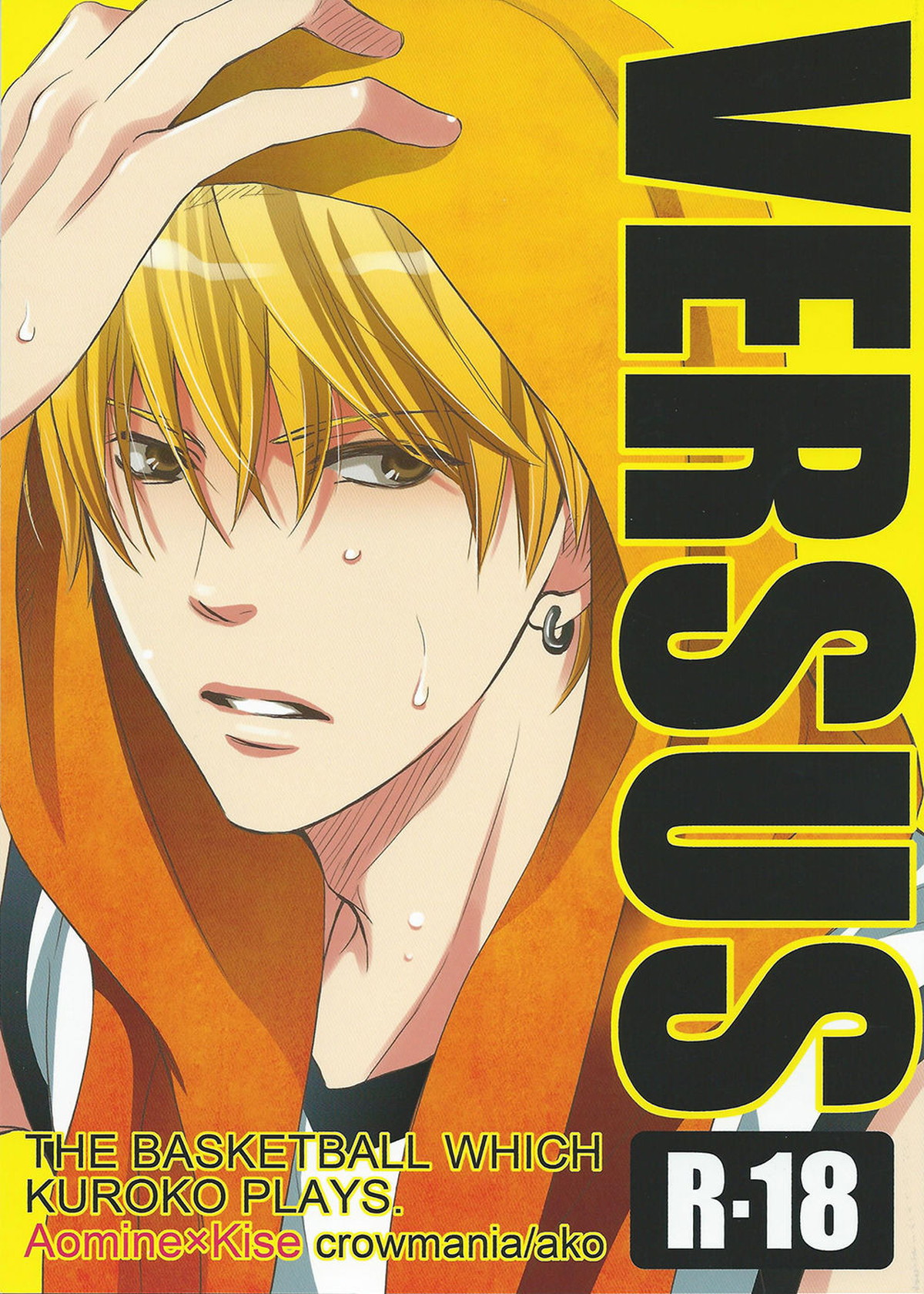 Kuroko No Basketball - Versus Kuroko No Basketball Blue Yellow