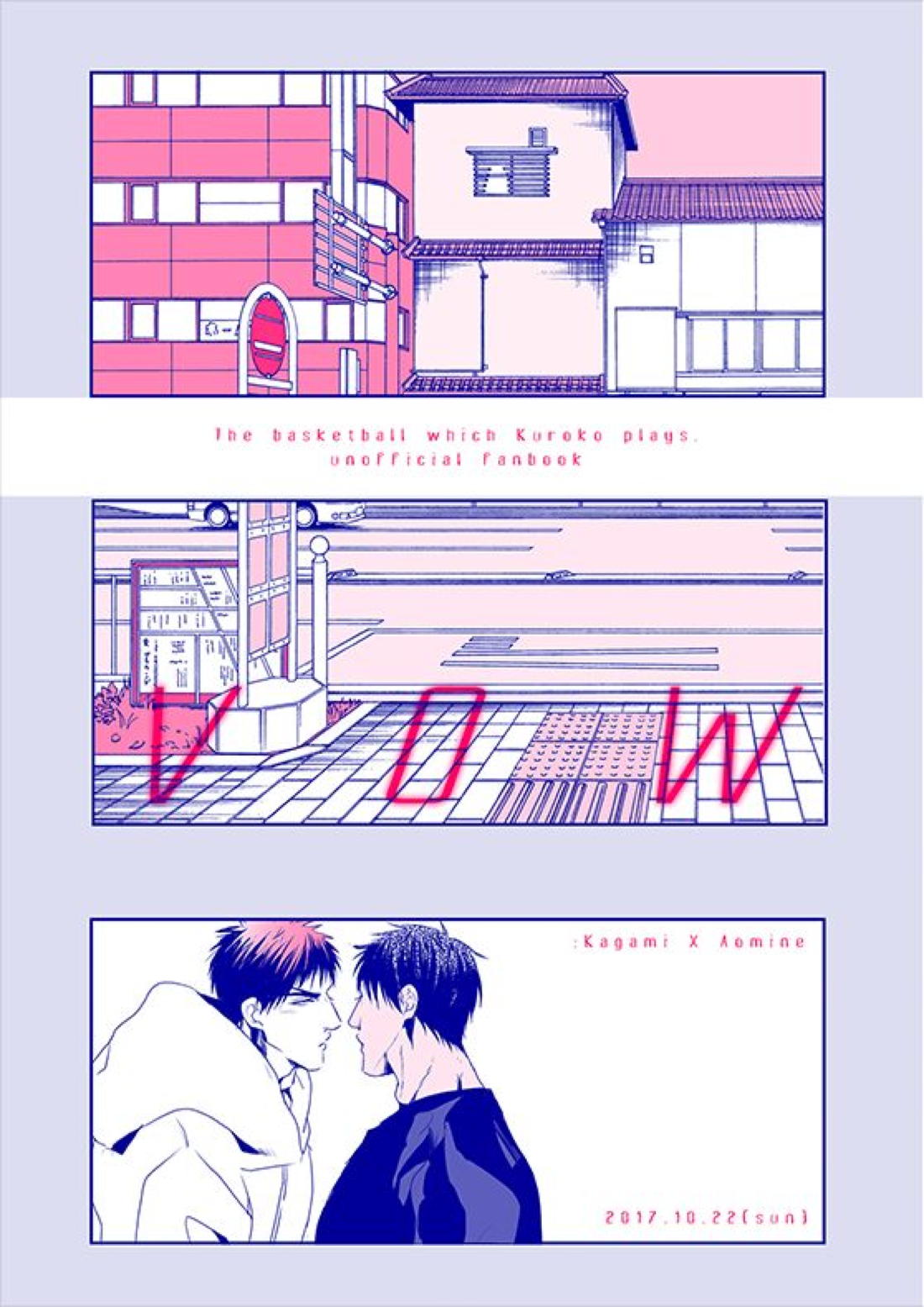 Kuroko No Basketball - Vow Kuroko No Basket Kise Ao