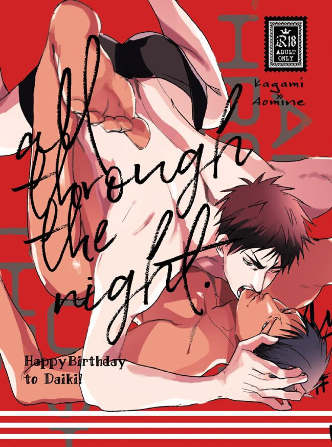 Kuroko No Basketball - All Through The Night Kuroko No Basket Hakae