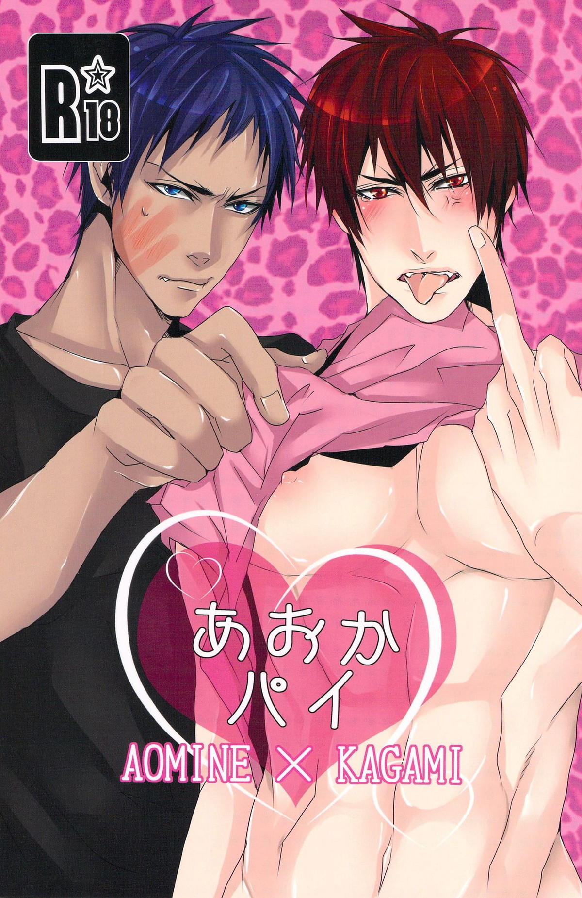 Kuroko No Basketball - Aoka Pie Kuroko No Basket Ao Hi