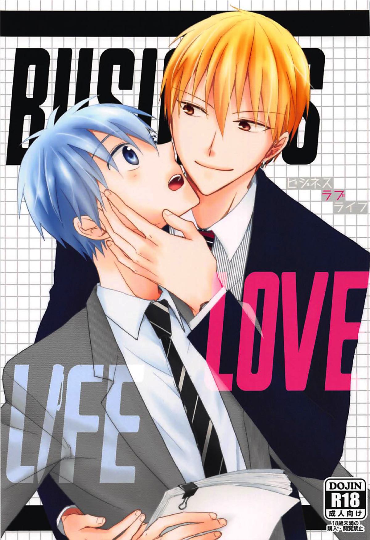 Kuroko No Basketball - Business Love Life Kuroko No Basket Yellow Black