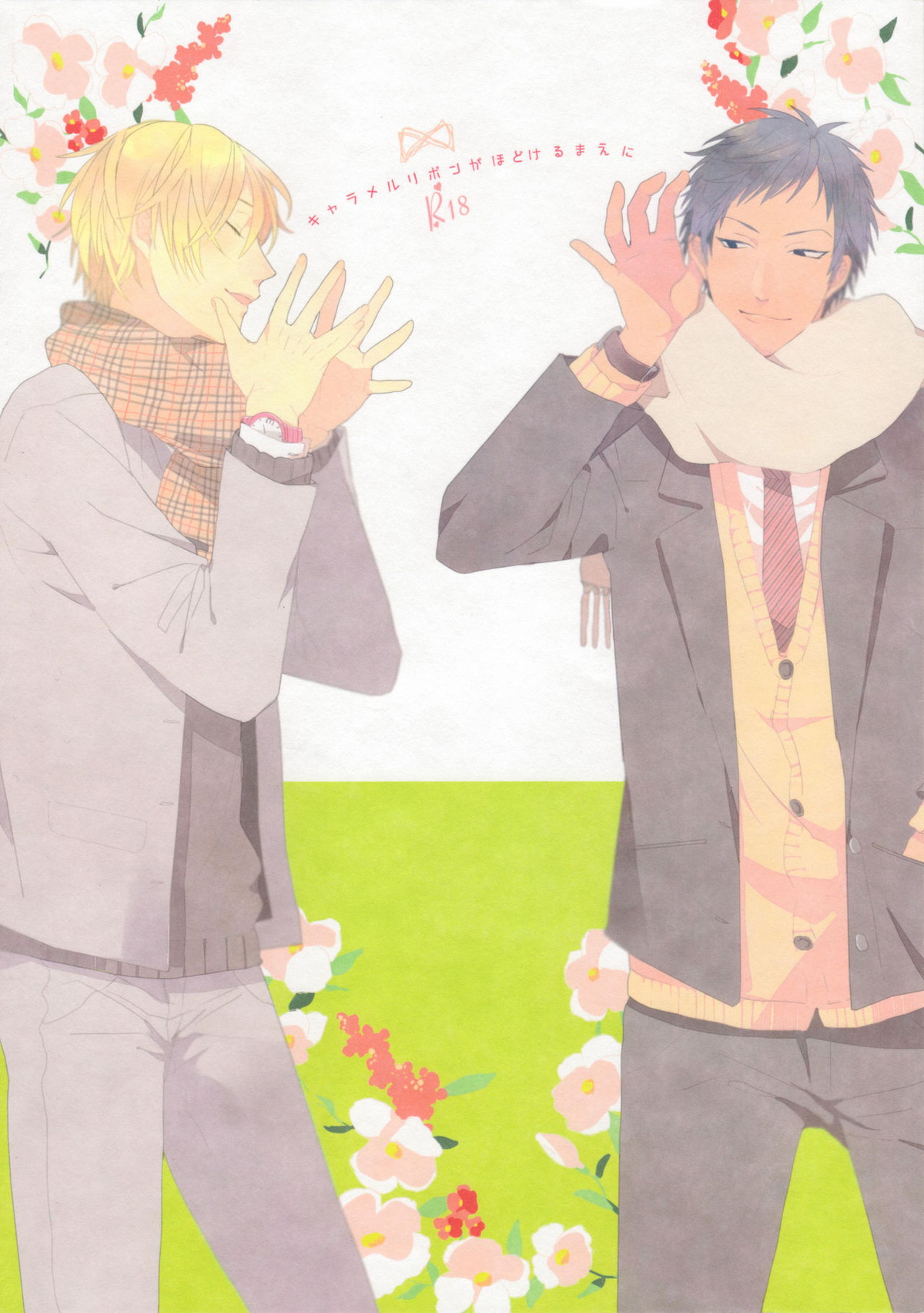 Kuroko No Basketball - Caramel Ribbon Before Untie Kuroko No Basket Blue Yellow