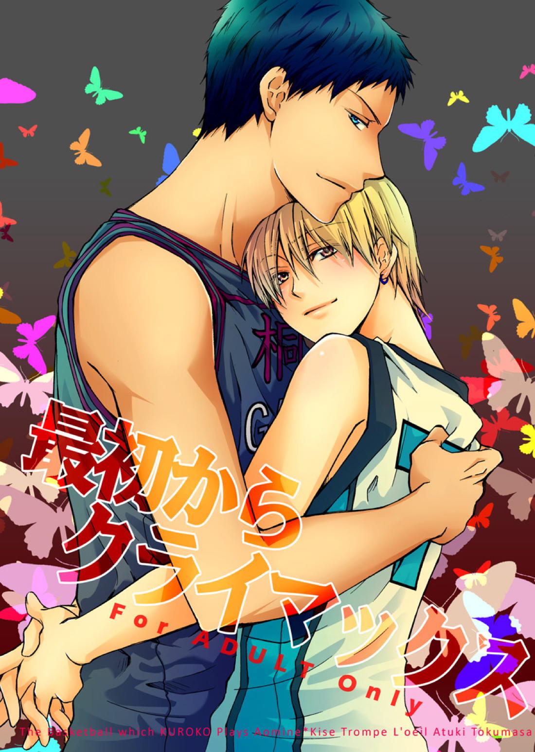 Kuroko No Basketball - Climax From Beginning Kuroko No Basket Blue Yellow