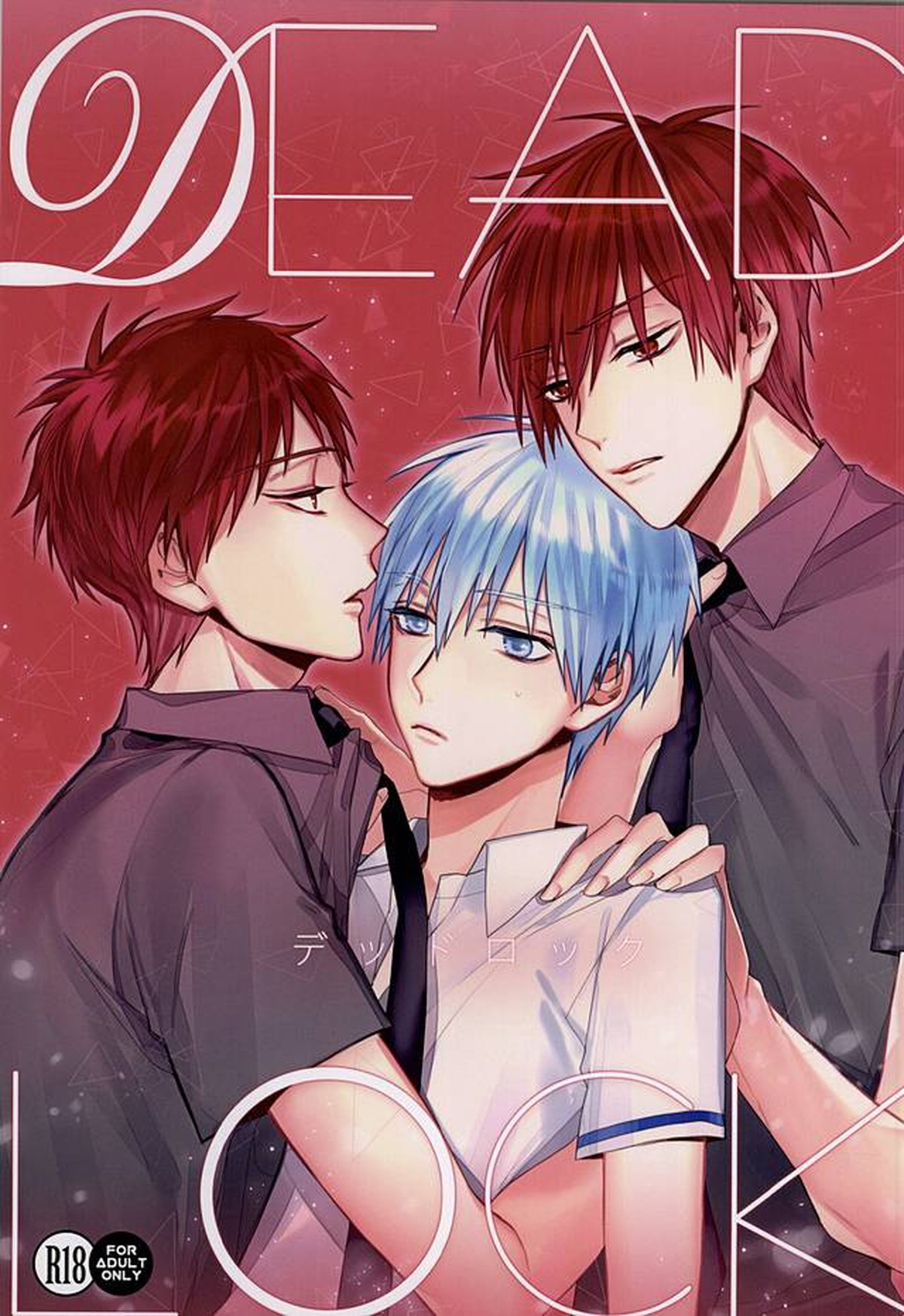 Kuroko No Basketball - Dead Lock Kuroko No Basket Akakuro
