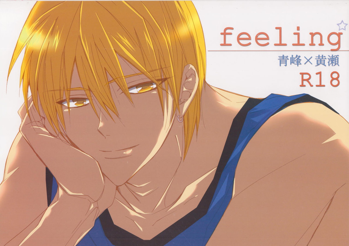 Kuroko No Basketball - Feeling Kuroko No Basket Bleu Yellow