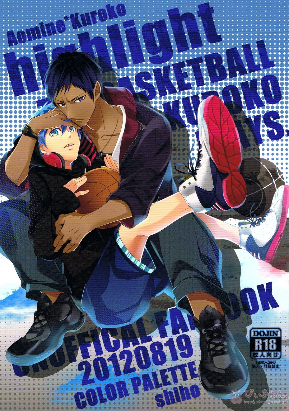 Kuroko No Basketball - Highlight Kuroko No Basket Ao Kuro