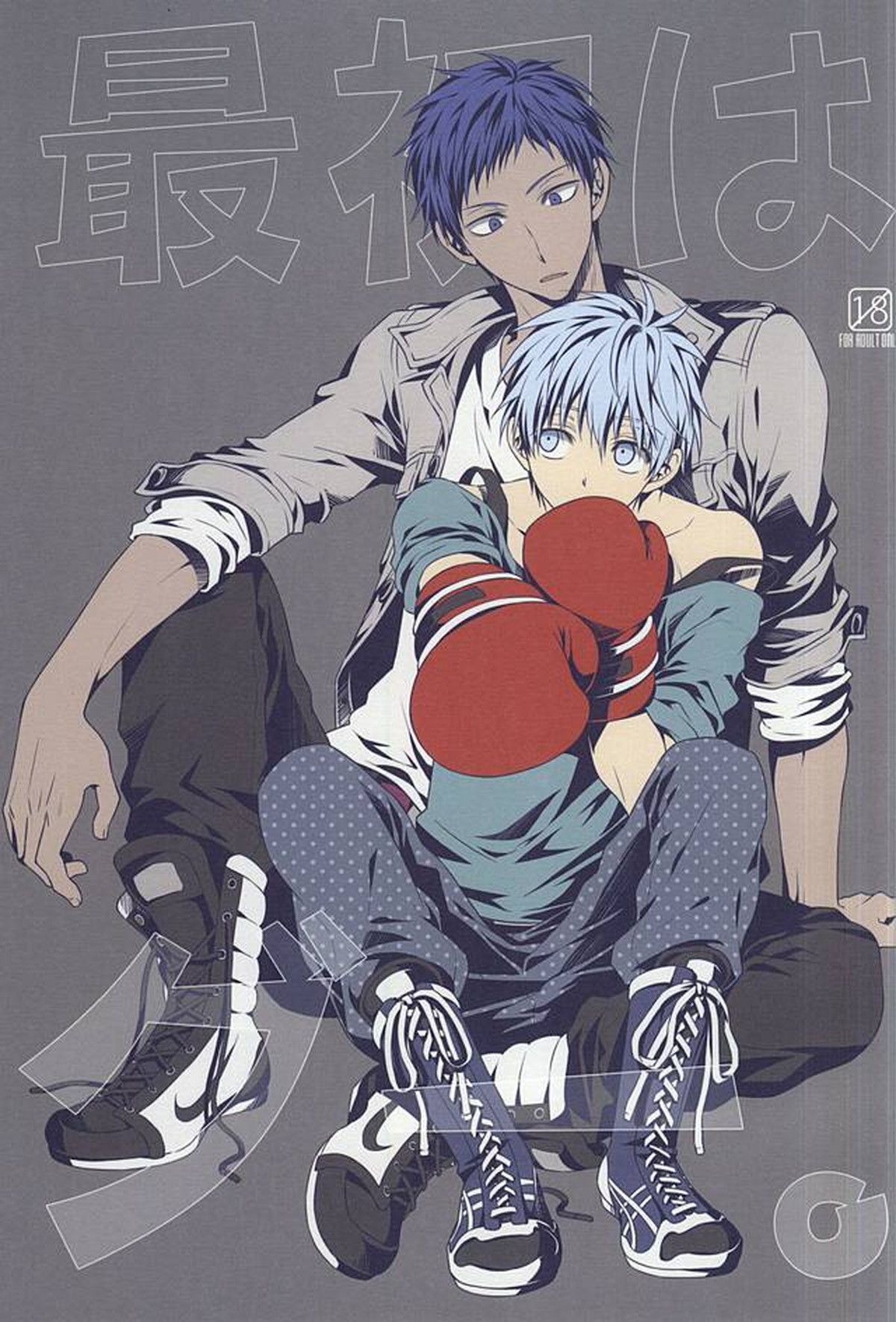 Kuroko No Basketball - Initial Guu Kuroko No Basket Ao Kuro