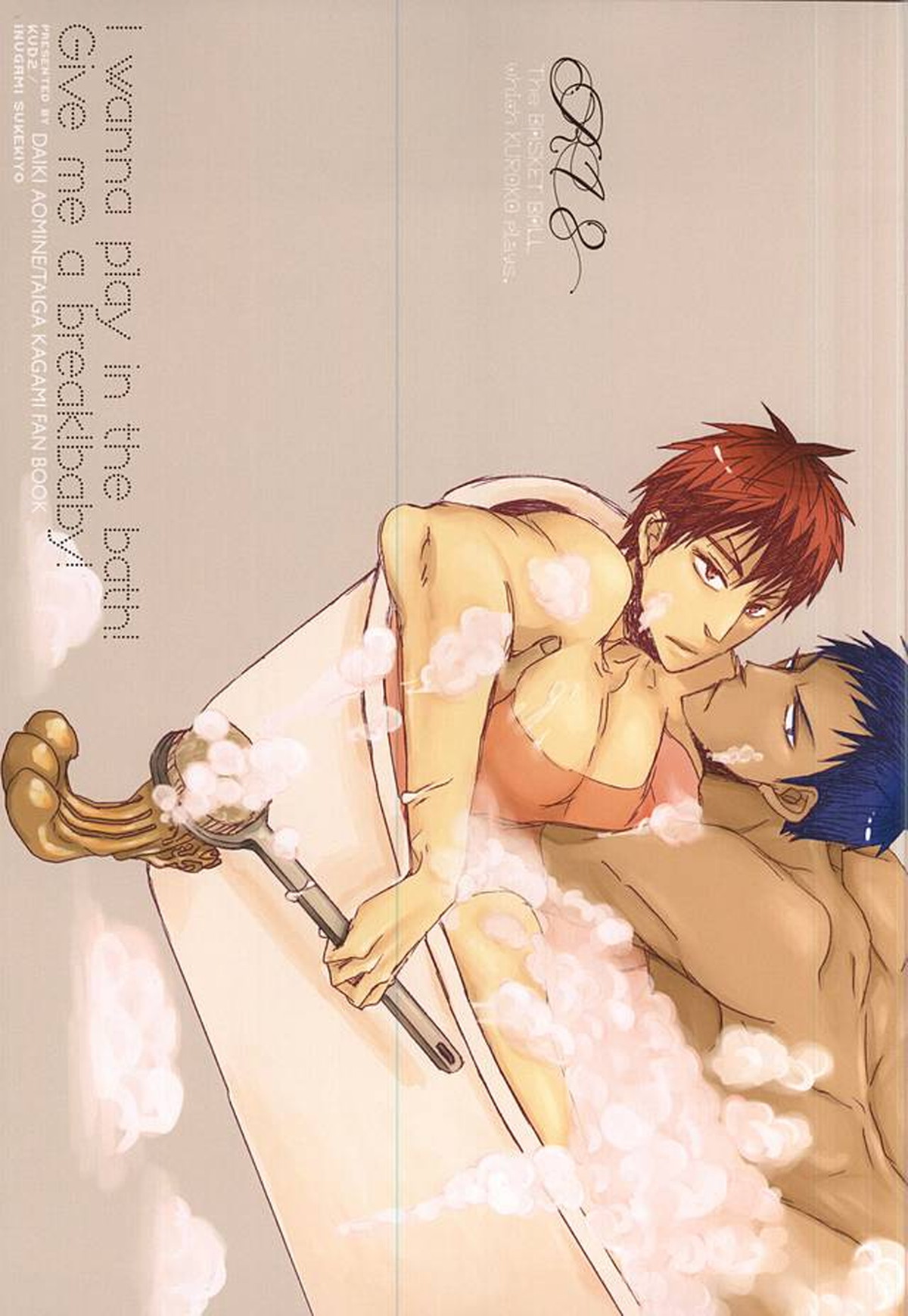 Kuroko No Basketball - Kuroko No Basket Blue Fire Bath Play Break Baby