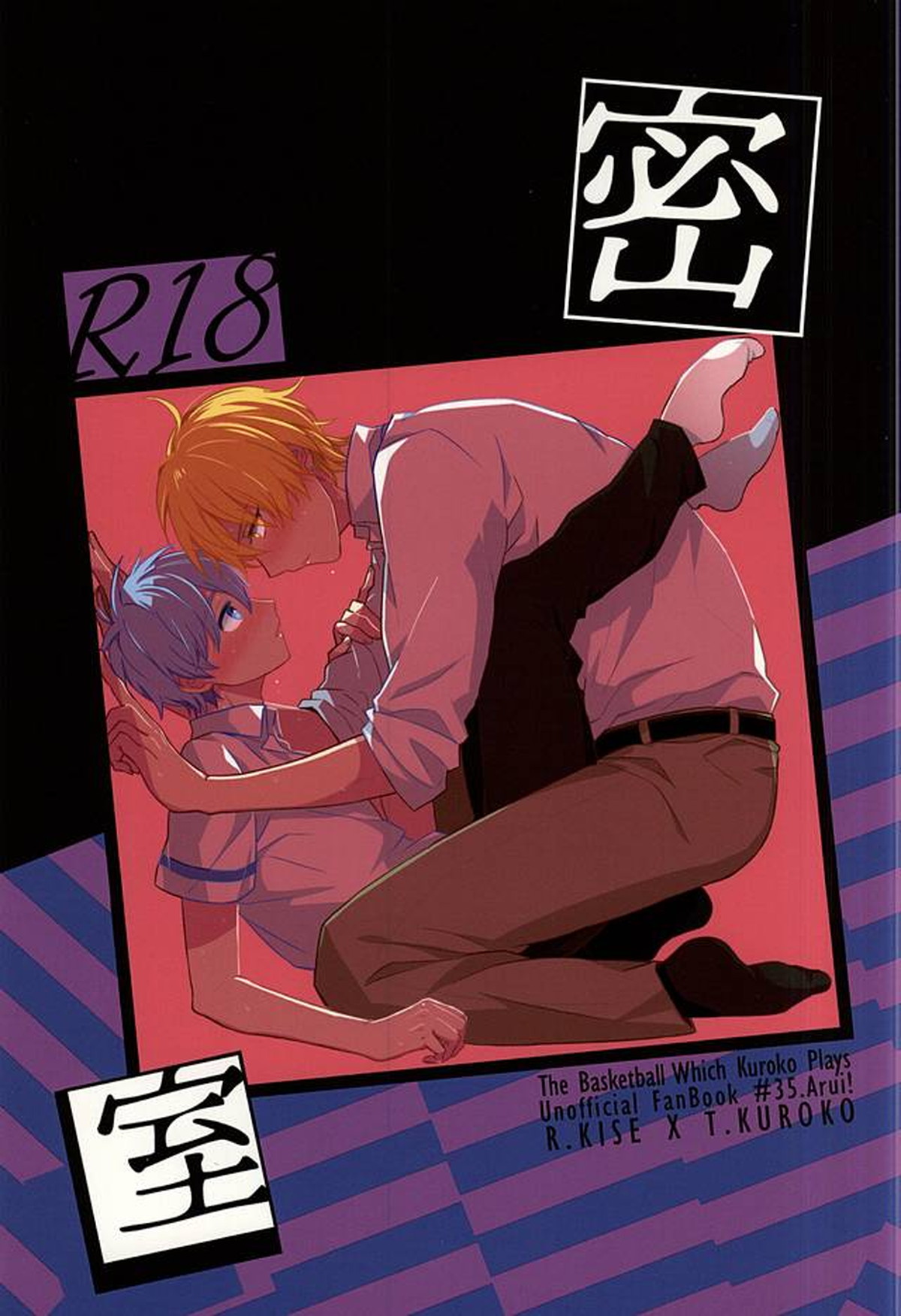 Kuroko No Basketball - Kuroko No Basket Climax