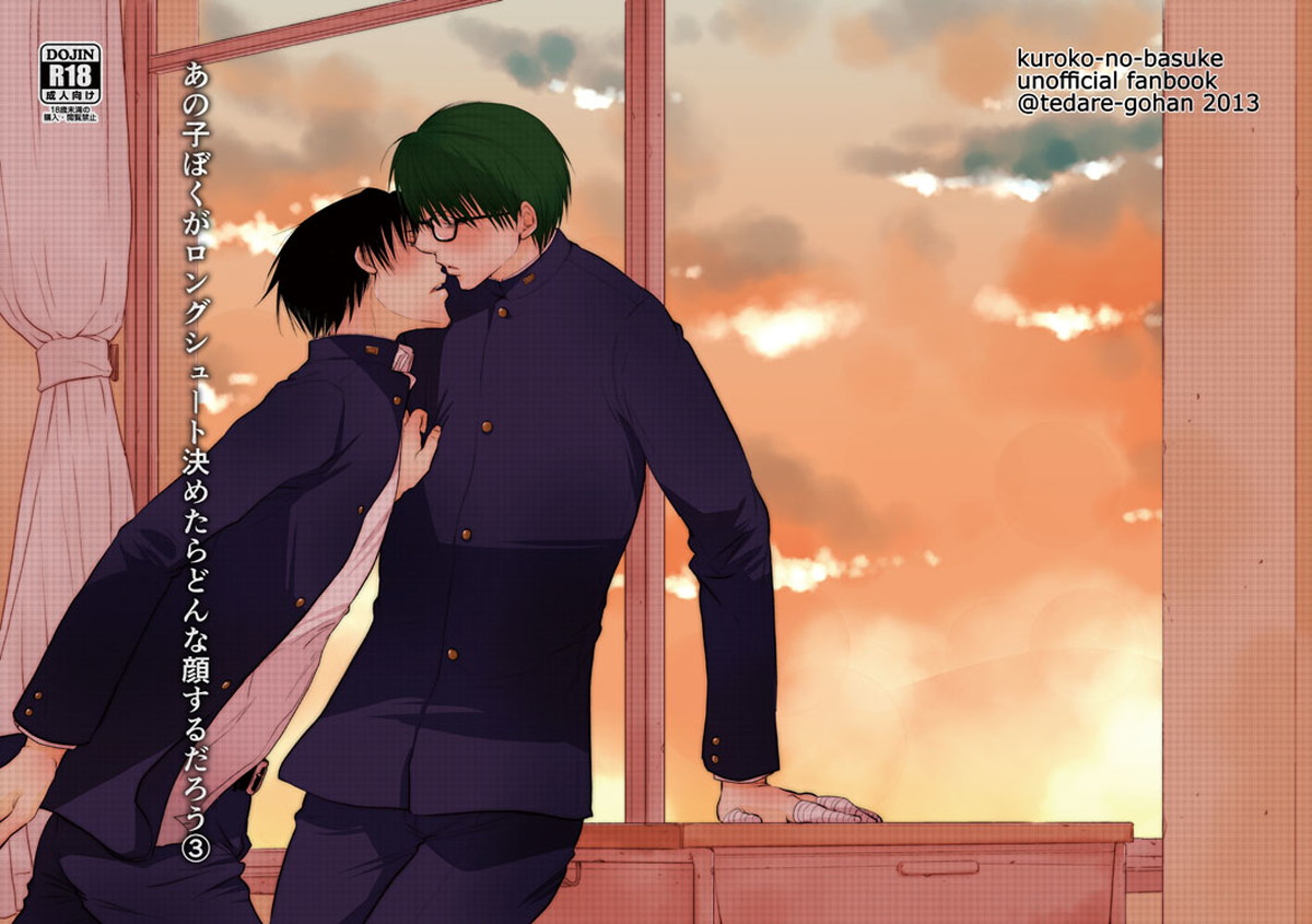 Kuroko No Basketball - Long Shot Reaction Black Kuroko