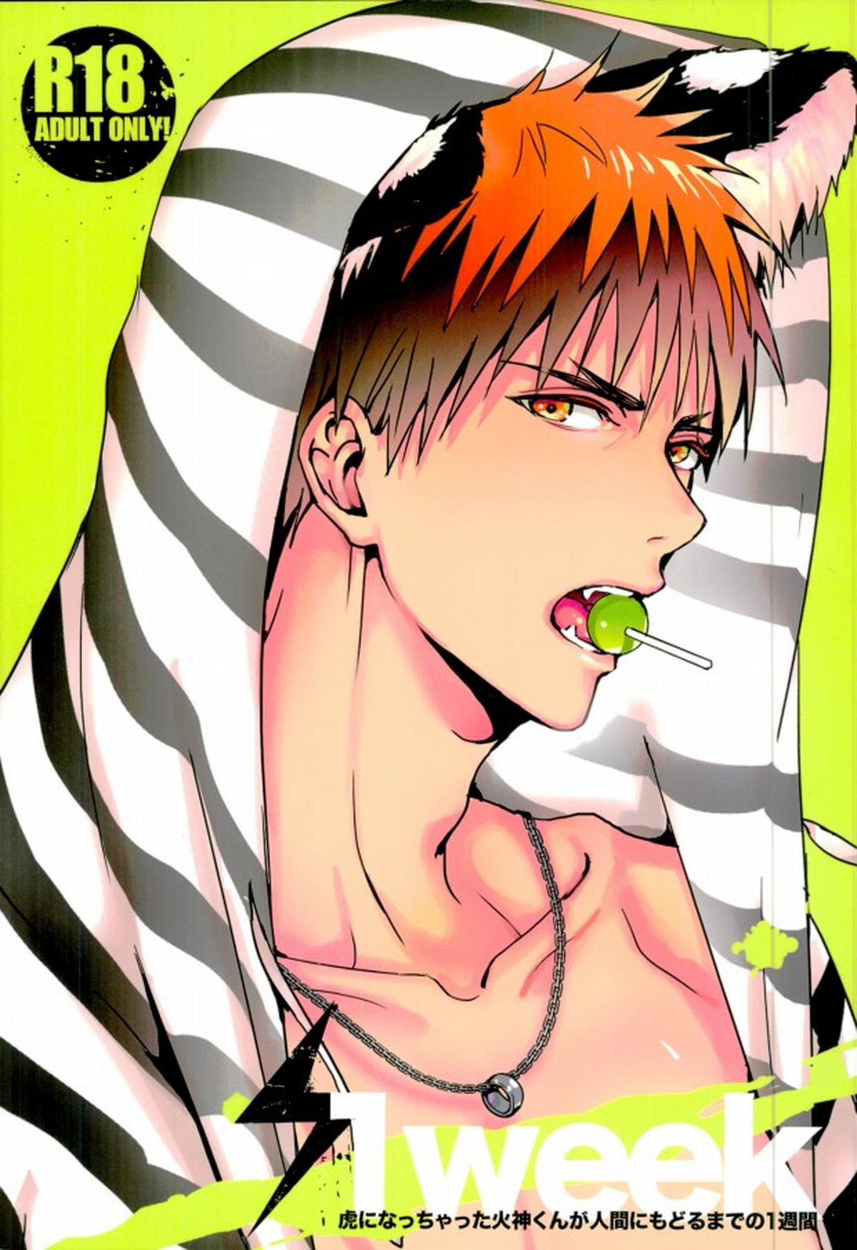 Kuroko No Basketball - One Week Kuroko No Basket Kurobi