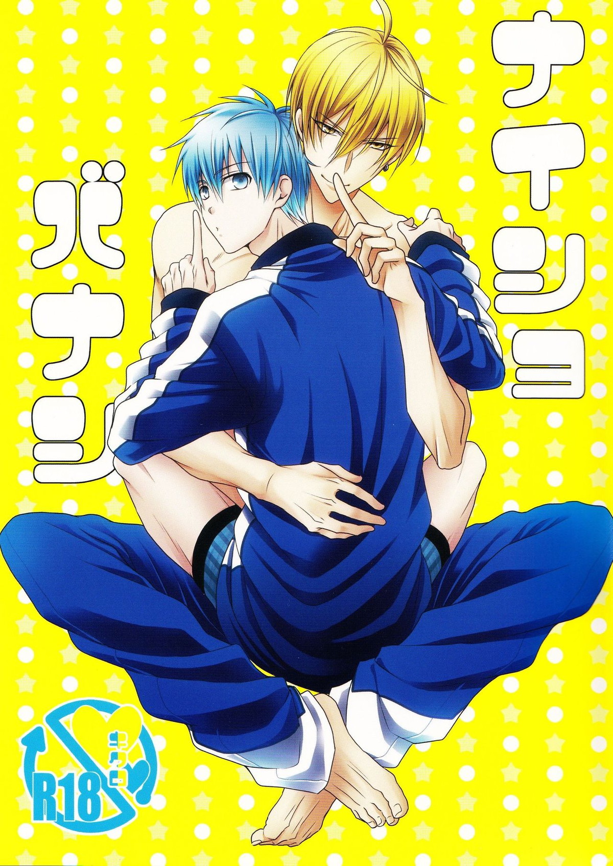 Kuroko No Basketball - Secret Story Kuroko No Basket Yellow Black