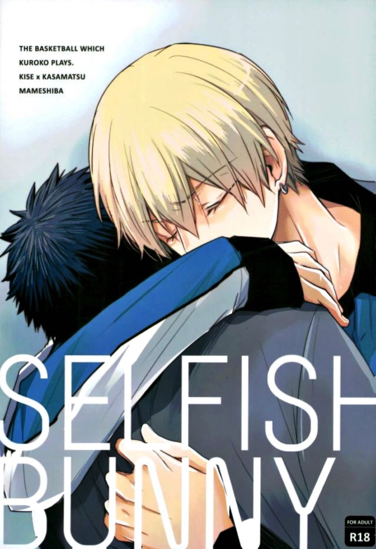 Kuroko No Basketball - Selfish Bunny Kuroko No Basket Yellow Gas