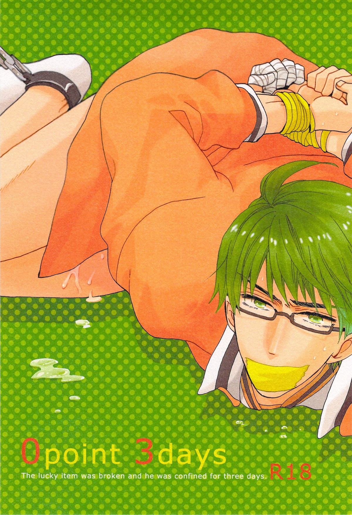 Kuroko No Basketball - Zero Point 3Days Kuroko No Basket Mob Green