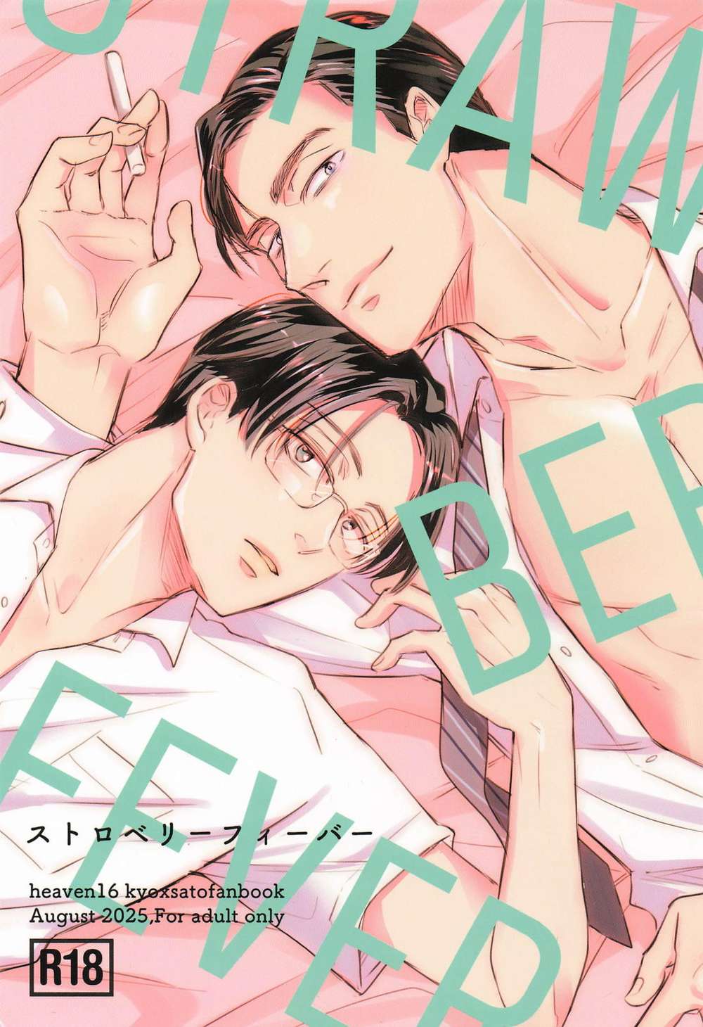 Let'S Go Karaoke! - Strawberry Fever Karaoke Ikou Kyou Sou