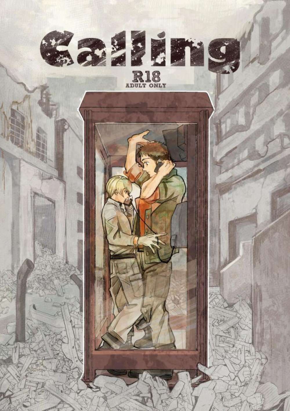 Mobile Suit Gundam Iron Blooded Orphans - Calling Mobile Suit Gundam Iron Blooded Orphans Shinoyama