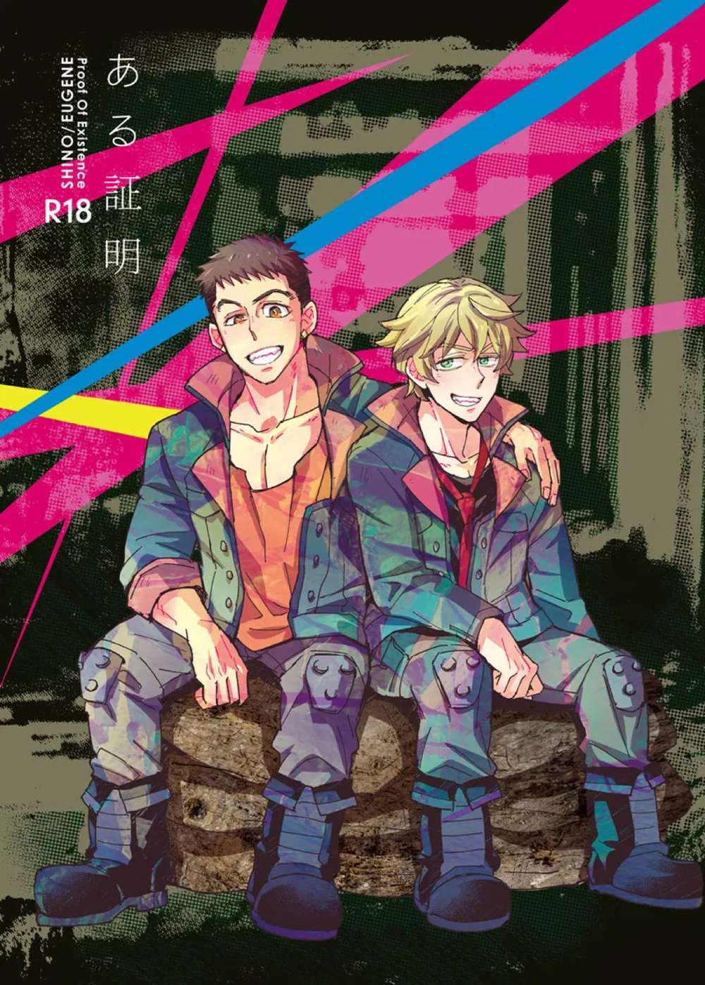 Mobile Suit Gundam Iron Blooded Orphans - A Proof Gundam Iron Blooded Orphans Shinoyu