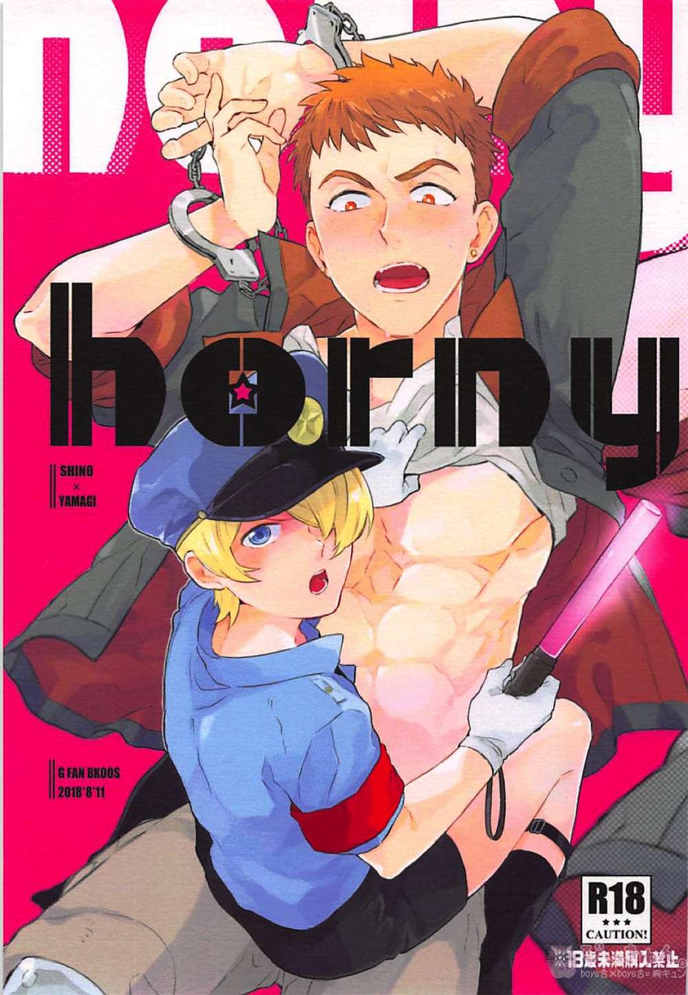 Mobile Suit Gundam Iron Blooded Orphans - Horny Mobile Suit Gundam Iron Blooded Orphans Shinoyama