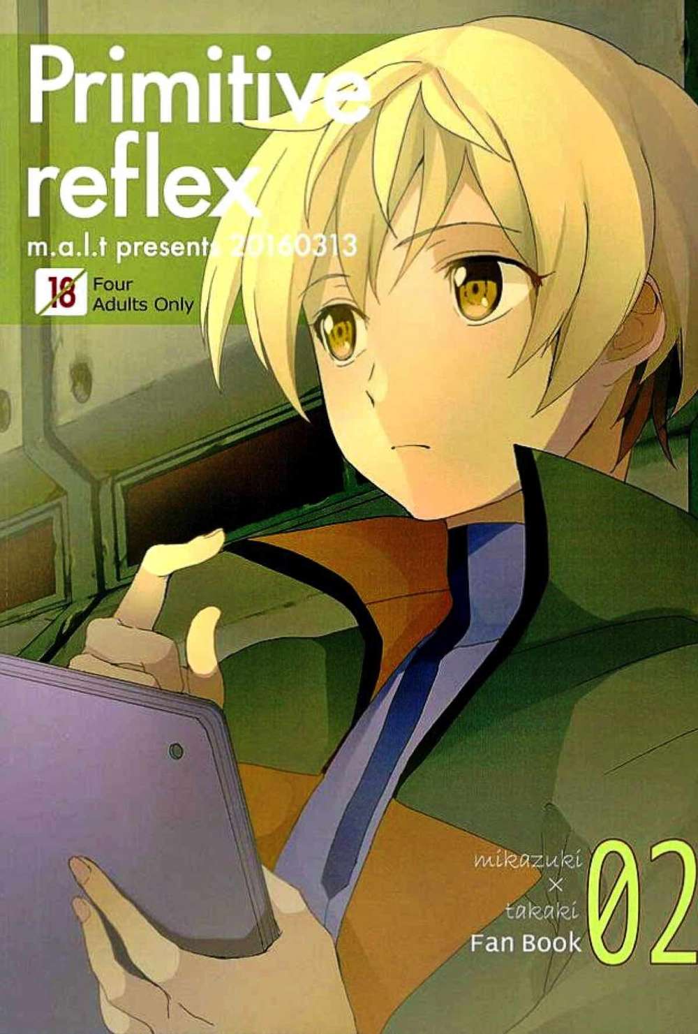 BL manga "Mobile Suit Gundam Iron Blooded Orphans - Primitive Reflex Gundam Iron Blooded Orphans Mikazuki X Takaki" cover image