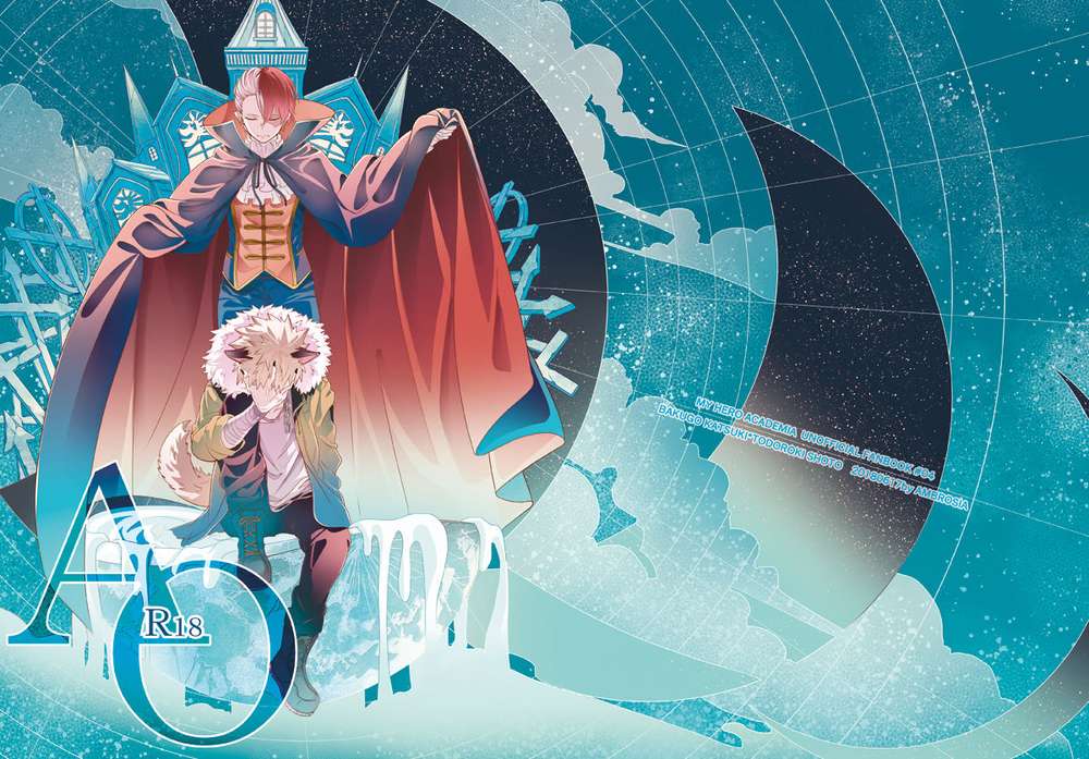 My Hero Academia - Ao Mha Bakugou