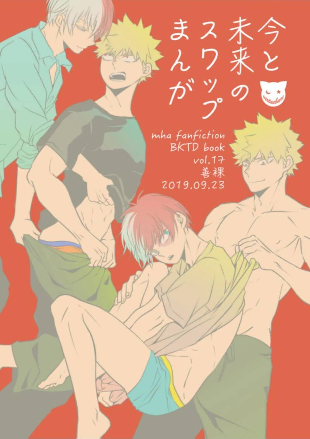 My Hero Academia - Current And Future Swap Manga Bakugo