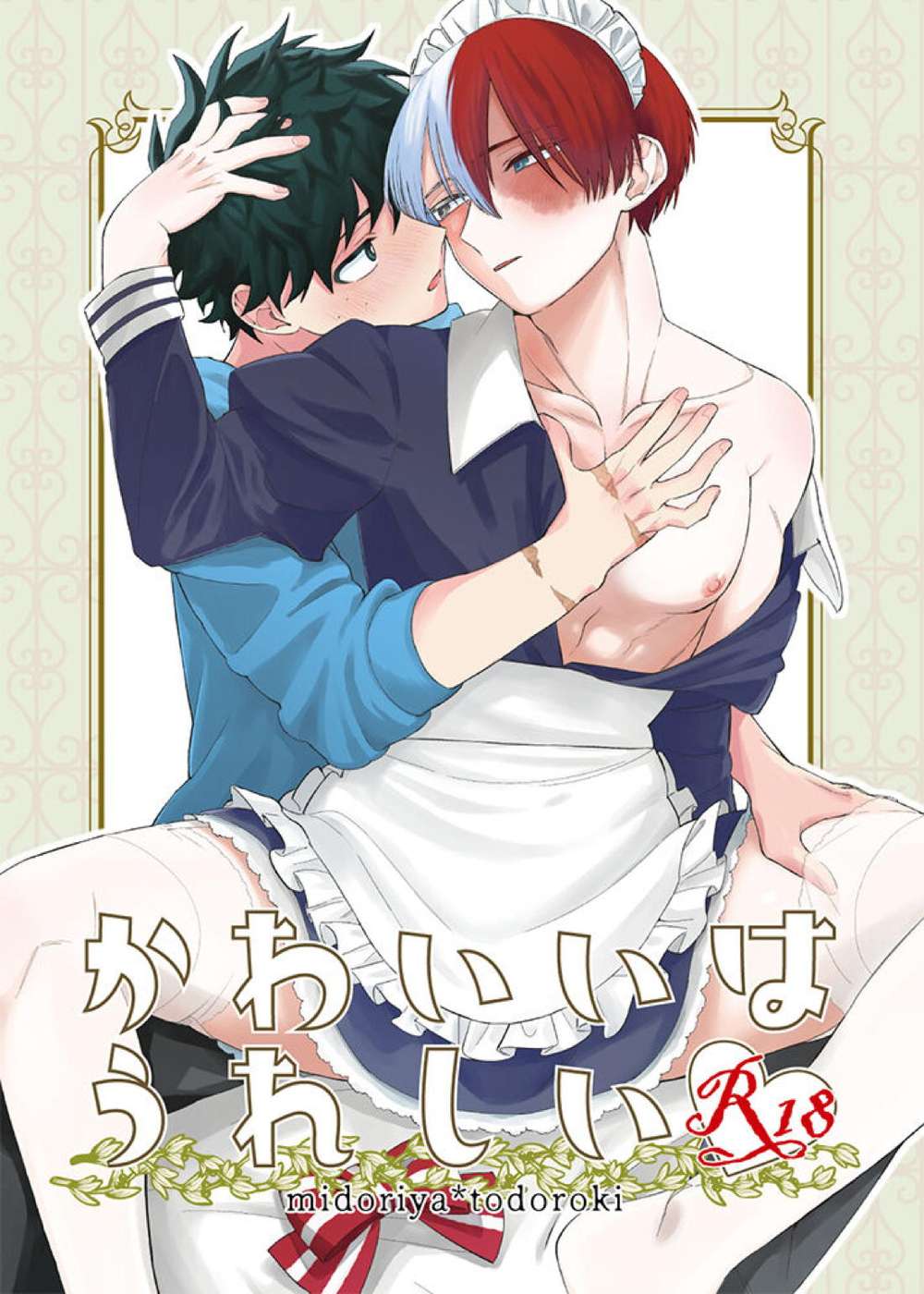 My Hero Academia - Cute And Happy My Hero Academia Todoroki