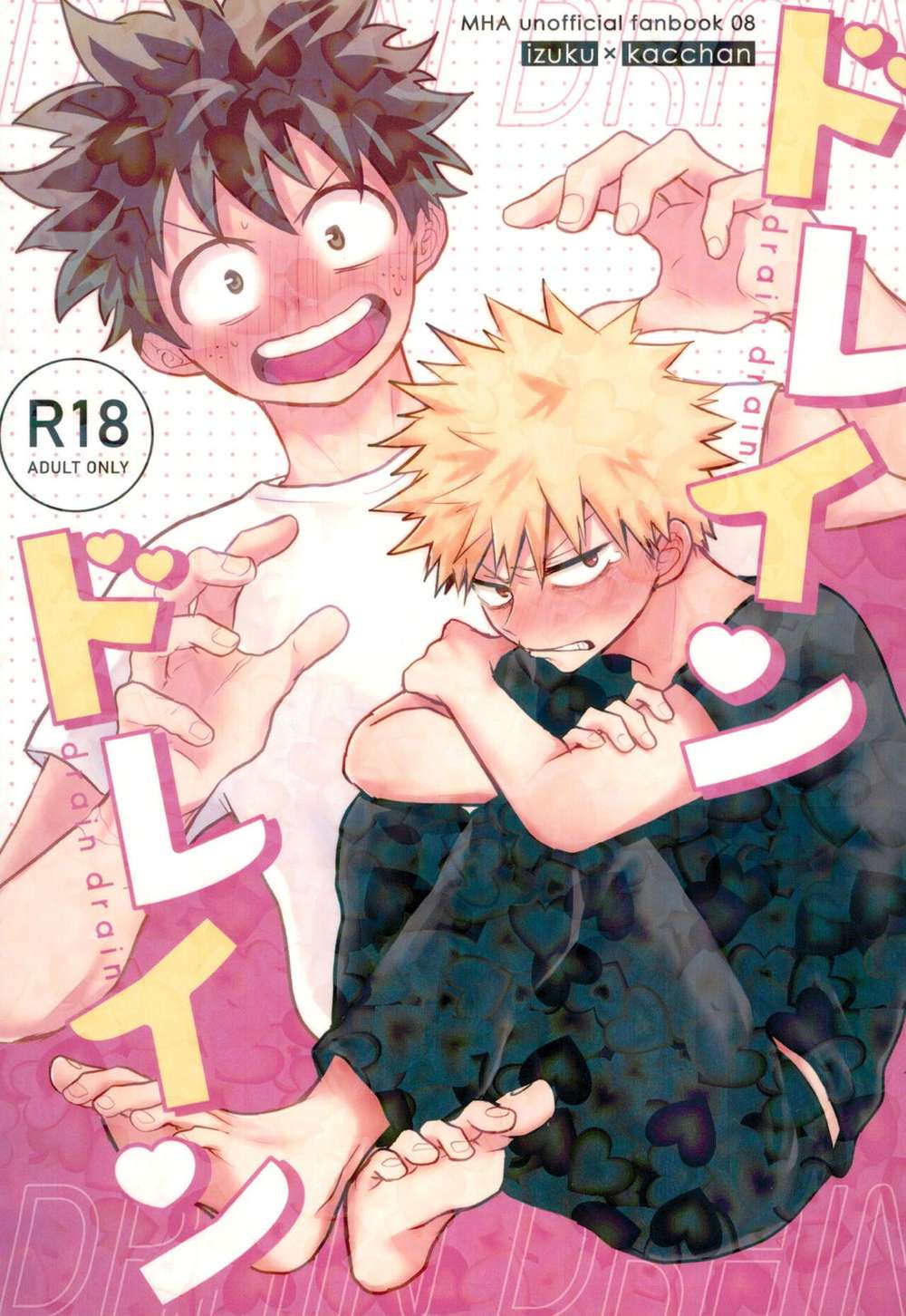 My Hero Academia - Drain Drain Boku No Hero Academia Note