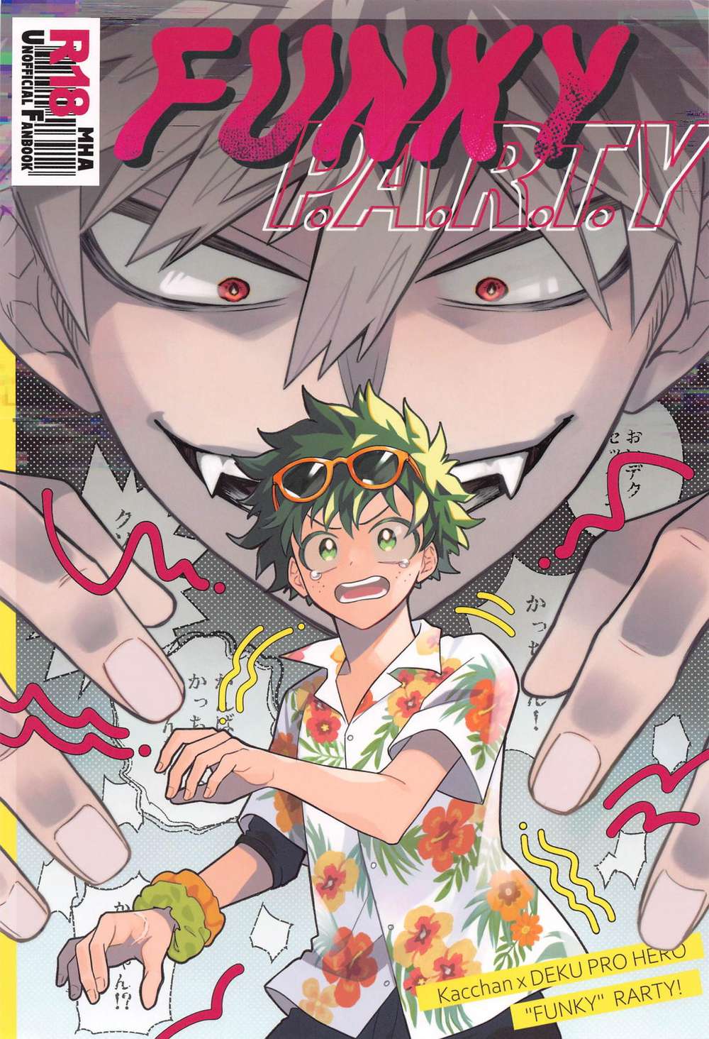 My Hero Academia - Fanky Party Boku No Hero Academia Shou Deku