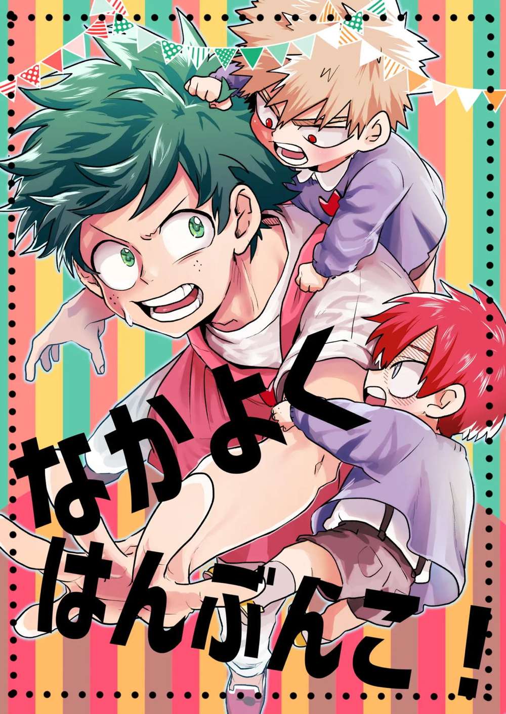 My Hero Academia - Friendly Half And Half Bok Hero Academia Kaudeku