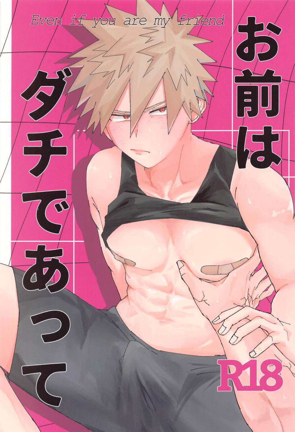 My Hero Academia - Friendship And Mha Cutscene