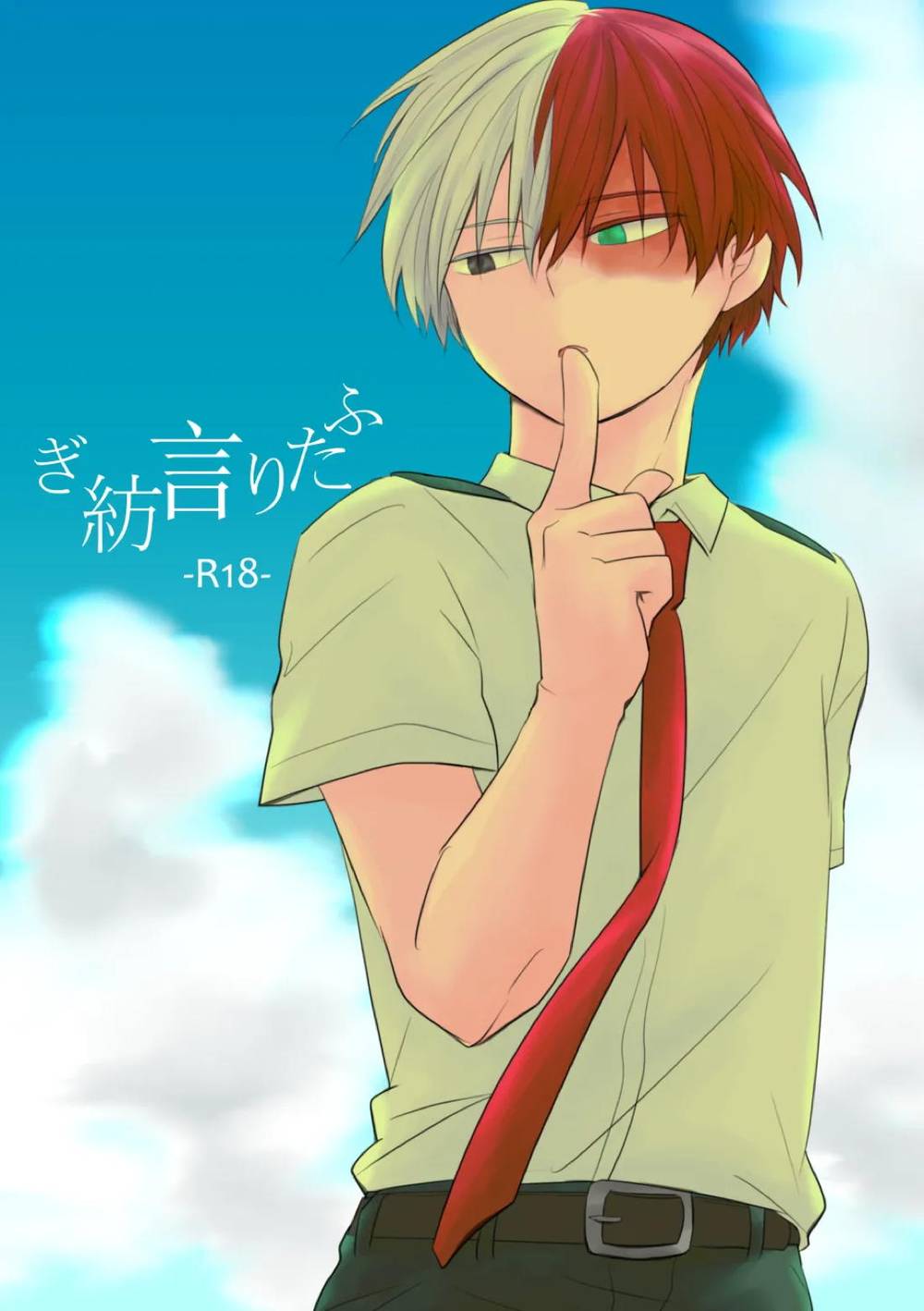 My Hero Academia - Futari Kotobotsugihiroaka Bakugo