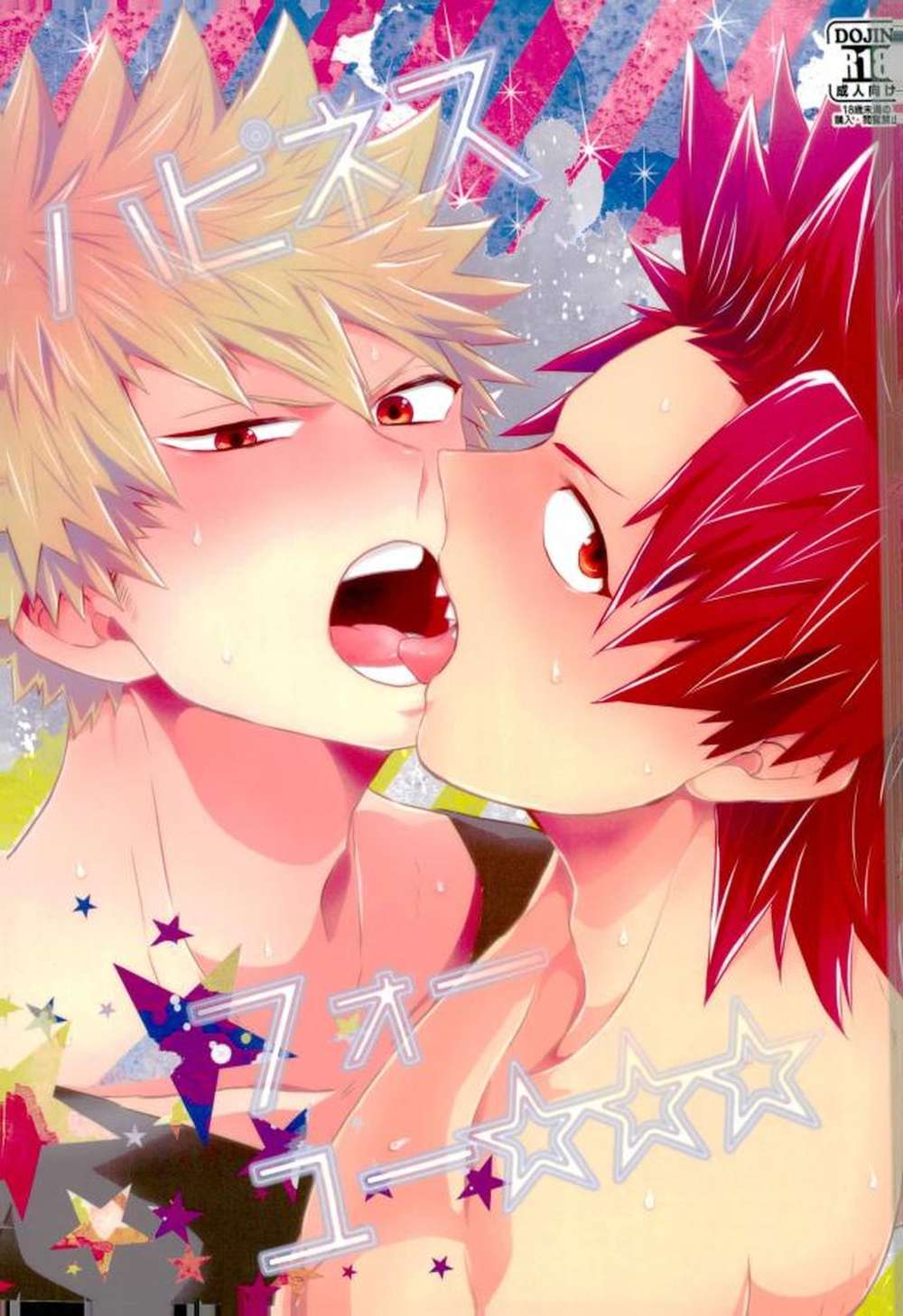 My Hero Academia - Happiness For You Bmha Mixed