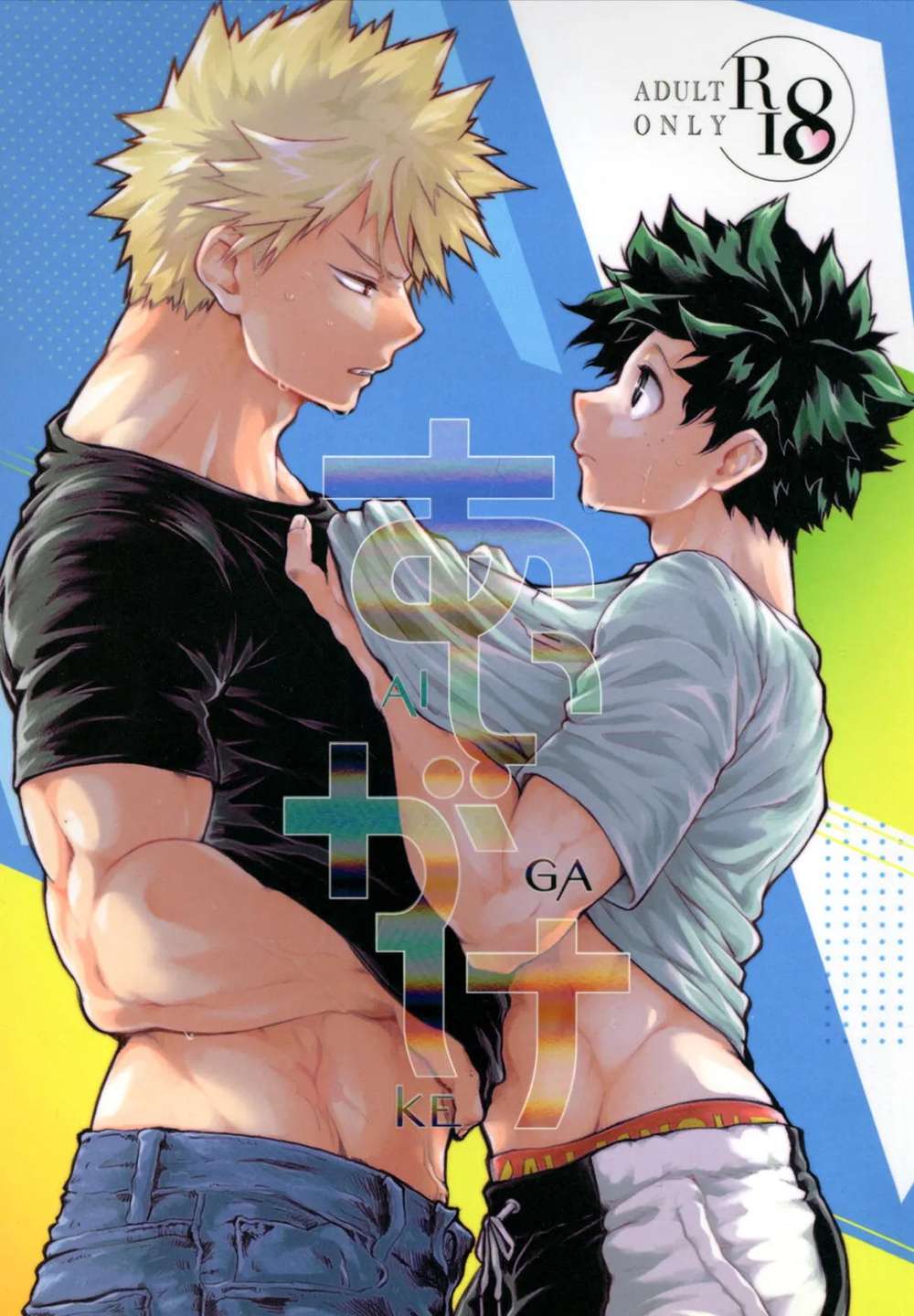 My Hero Academia - Hero Academia Boku No Hero Academia Win Deku