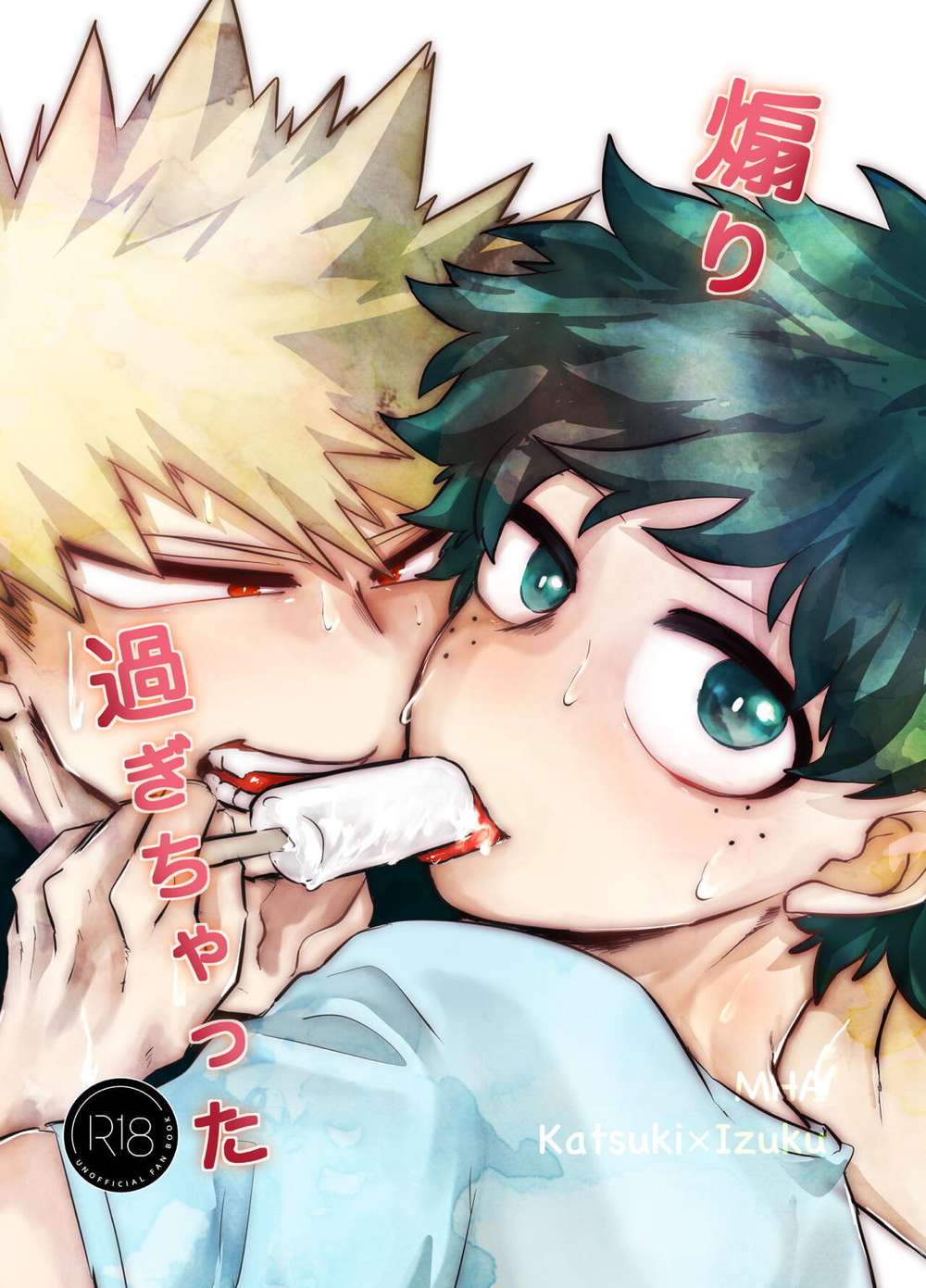 My Hero Academia - Hero Academia Dera Collection