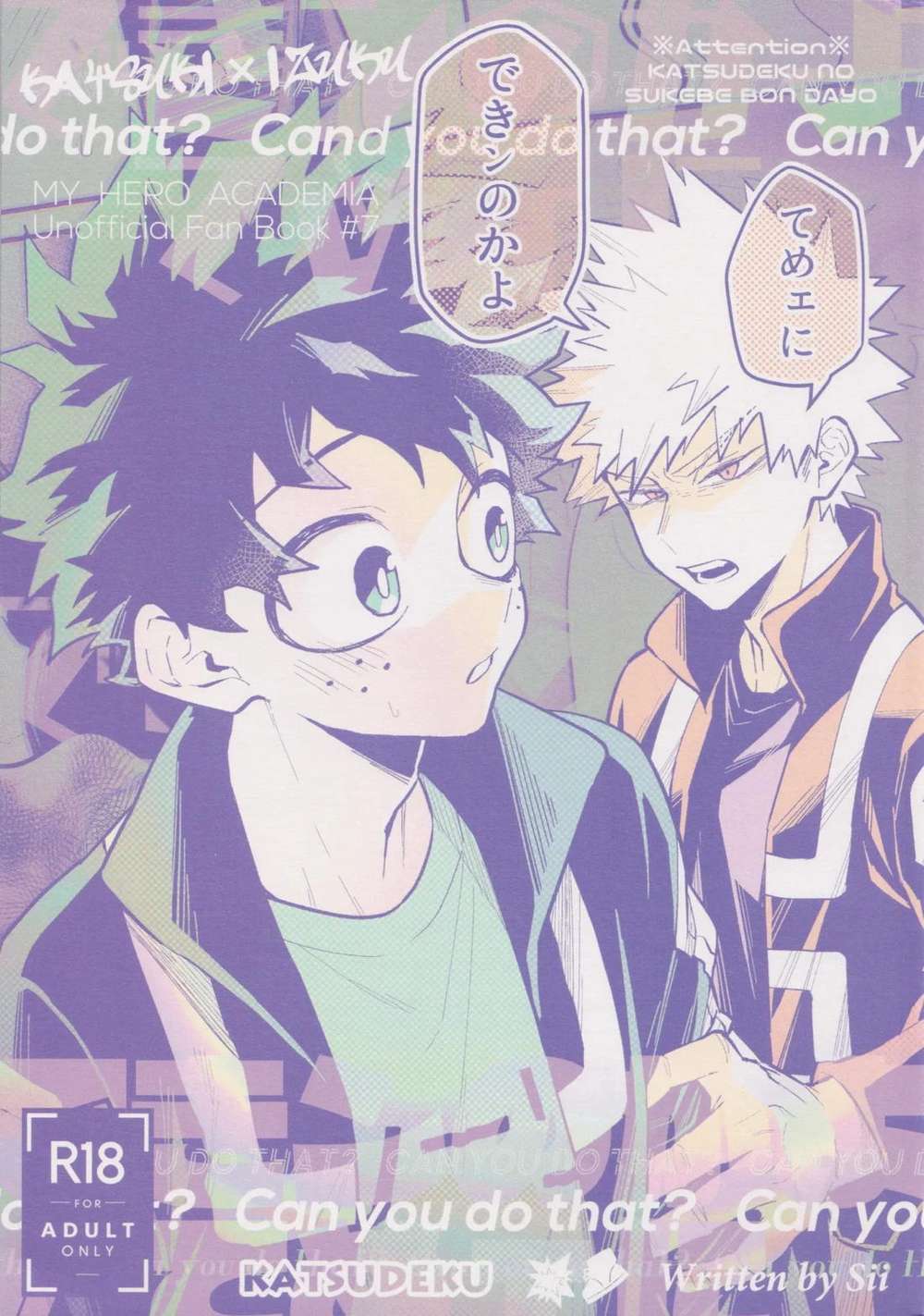 My Hero Academia - Hero Academia Kan Deku