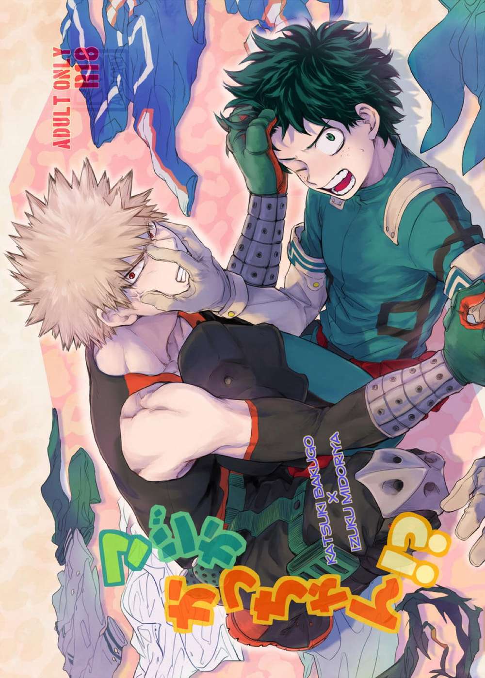My Hero Academia - Hero Academia Katsudeku