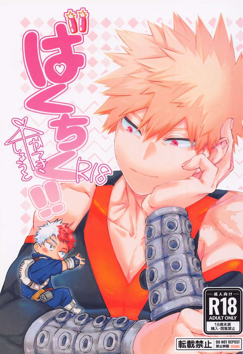 My Hero Academia - Hero Academia Todoroki Blast