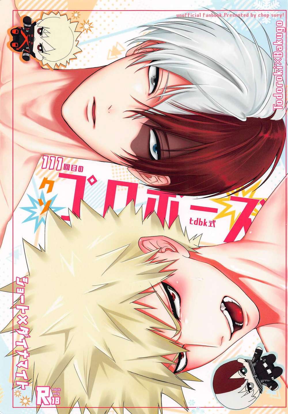 My Hero Academia - Hundred And Eleventh Proposal Bgh