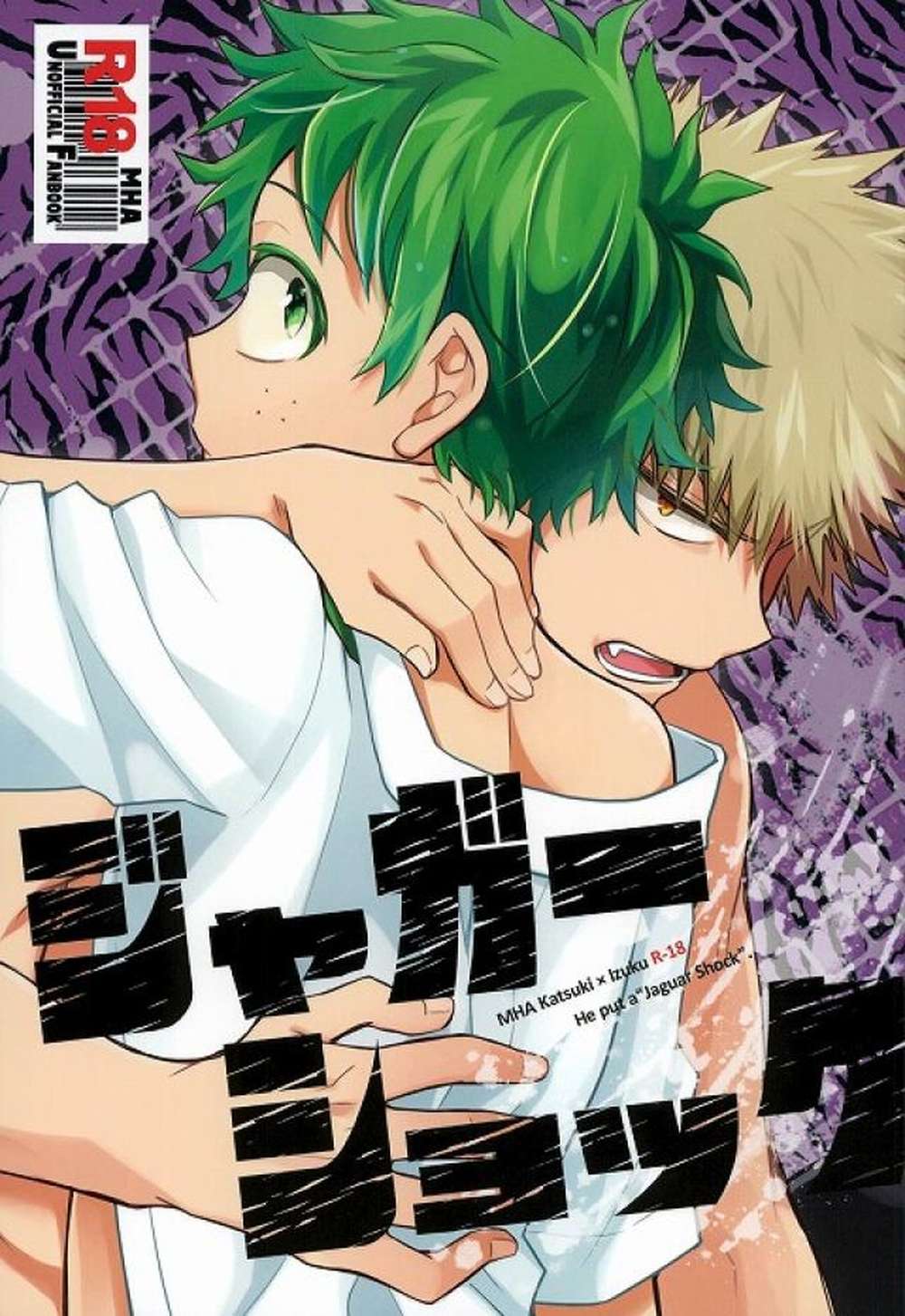 My Hero Academia - Jaguar Shock Boku No Hero Academia Win Deku