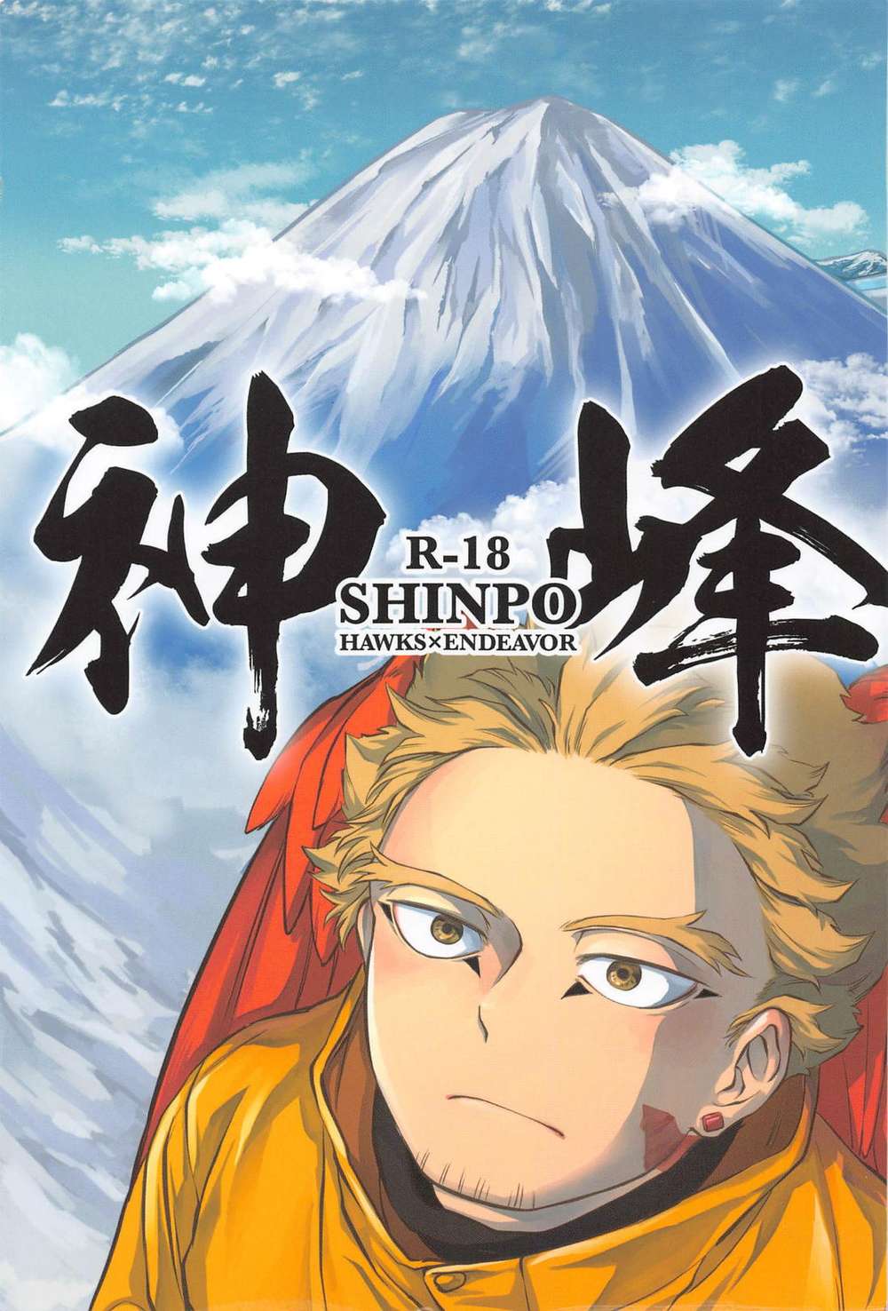 My Hero Academia - Kami Mine Mha Fire