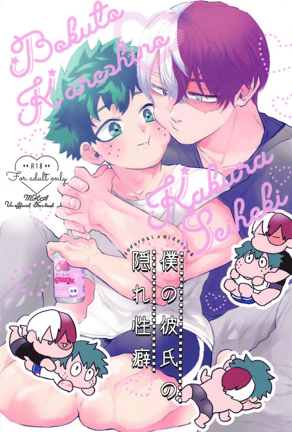 My Hero Academia - My Boyfriend Hidden Kinks My Hero Academia Todoroki