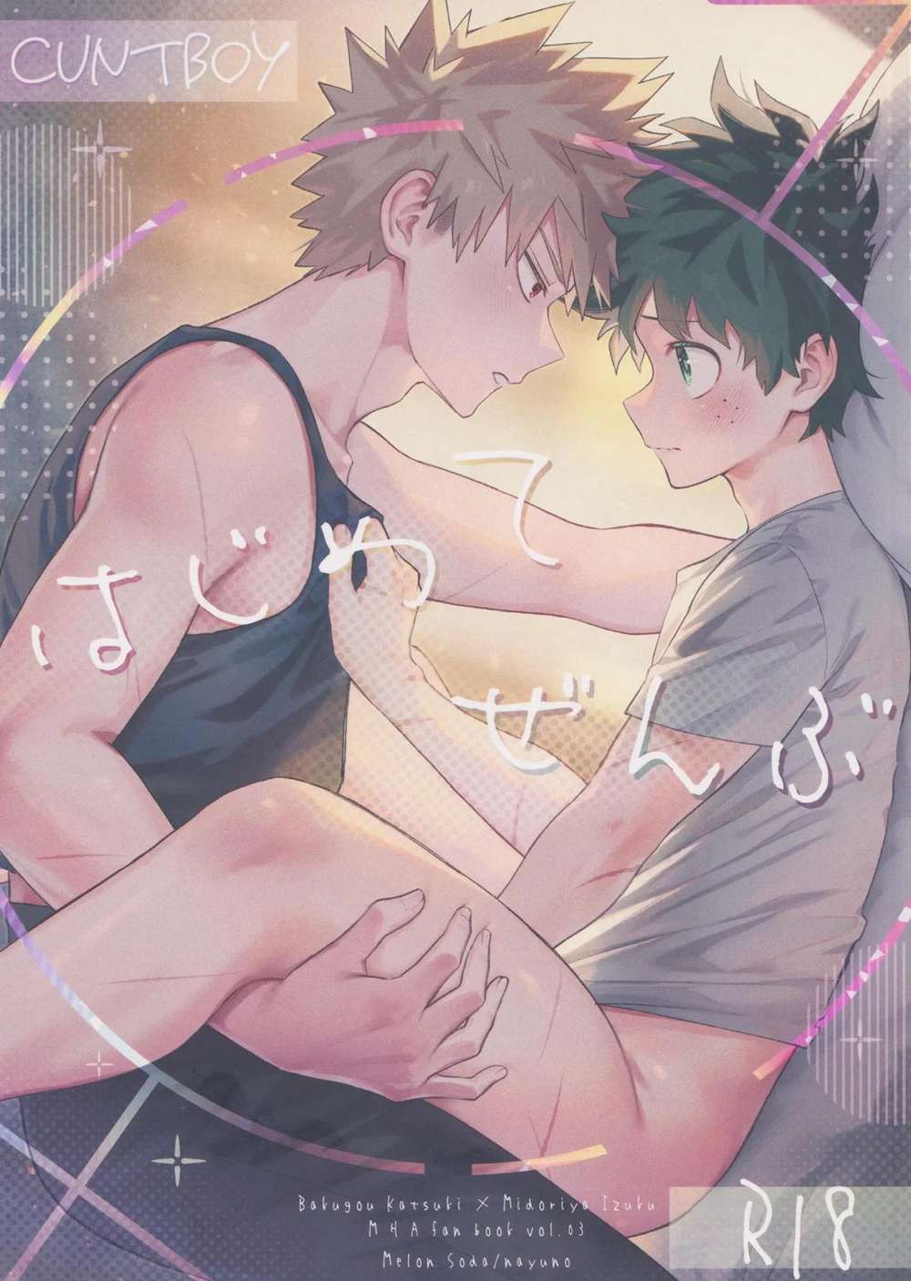 My Hero Academia - My First Hero Academia Deku Win