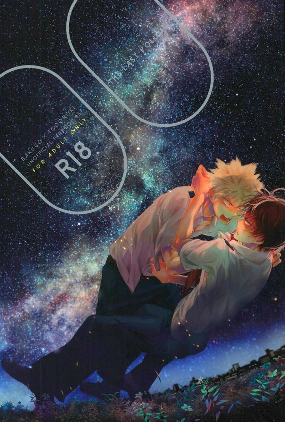 My Hero Academia - My Hero Academia Bakugo