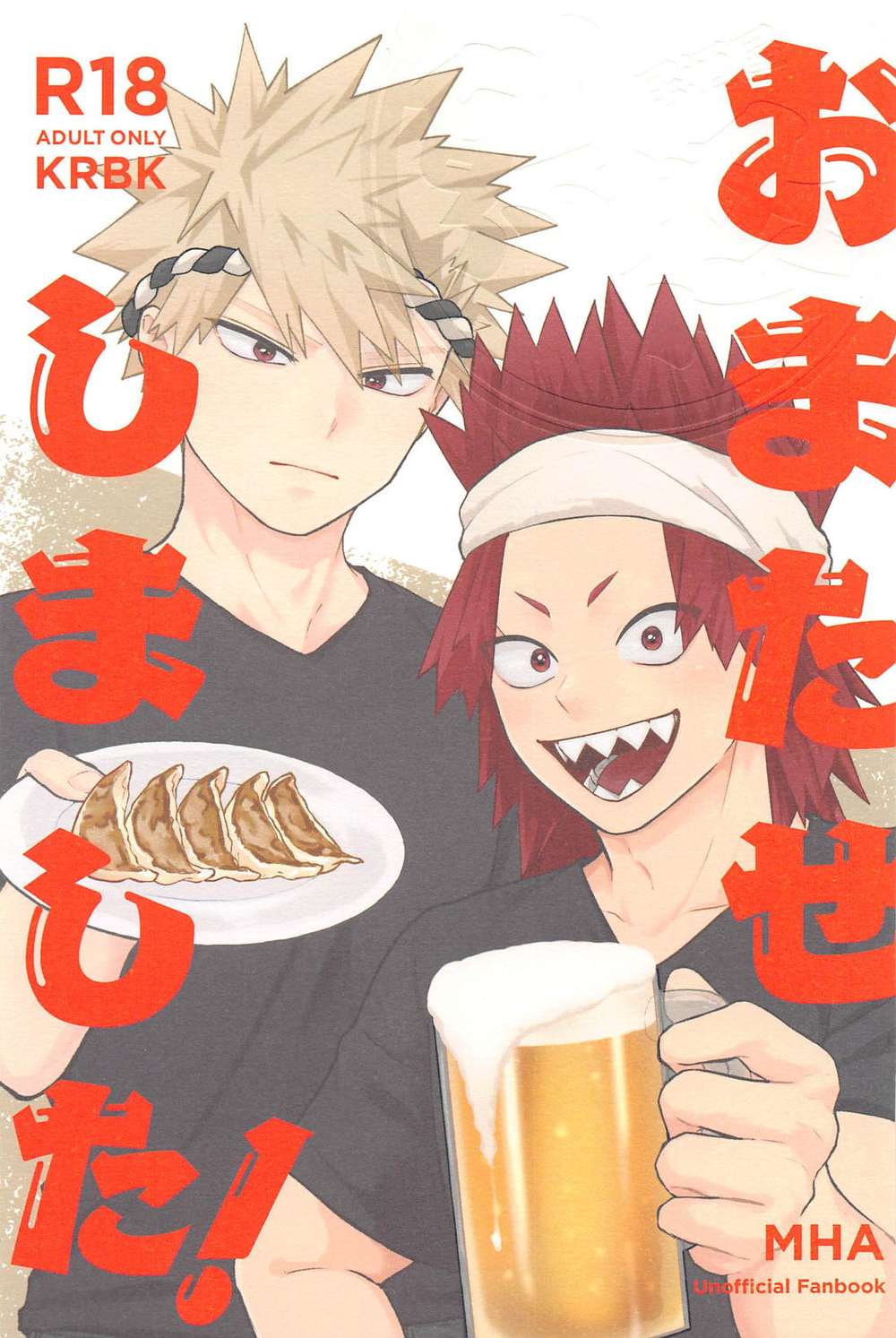 My Hero Academia - My Hero Academia Burst