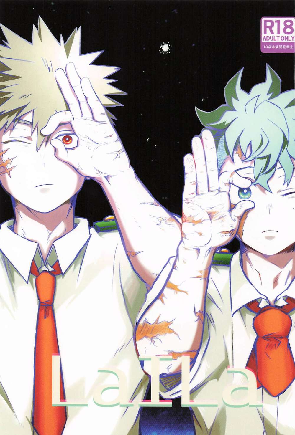 My Hero Academia - My Hero Academia Deku Win