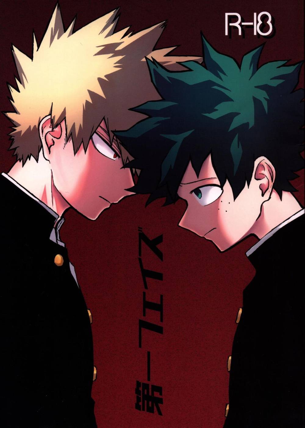 My Hero Academia - My Hero Academia Phase1 Deku Victory