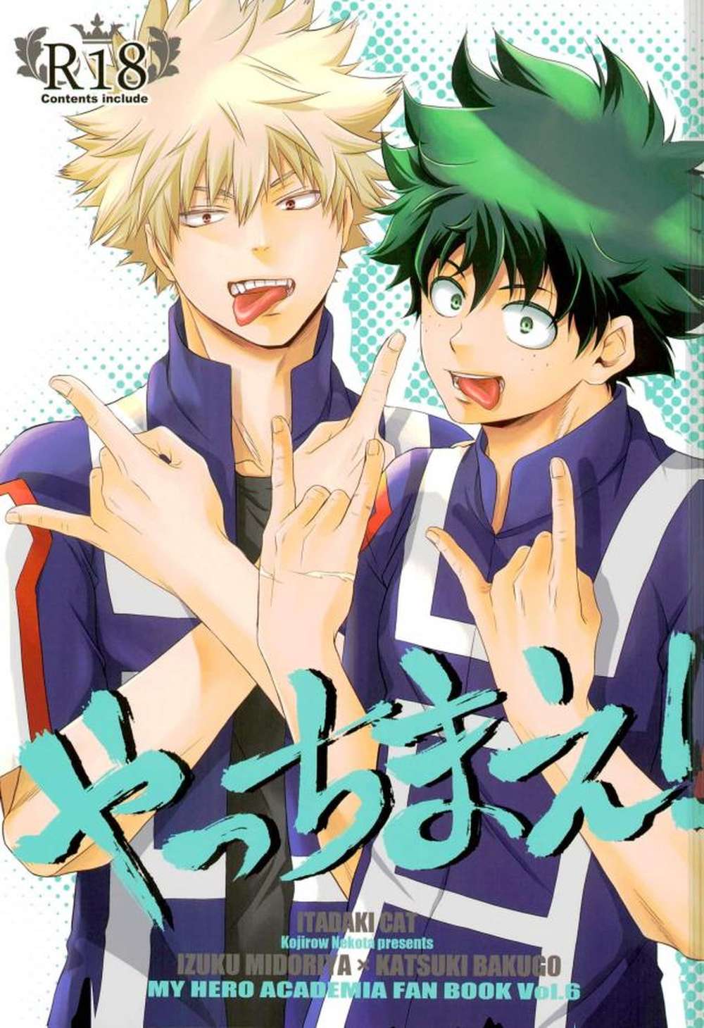 My Hero Academia - My Hero Academia Win